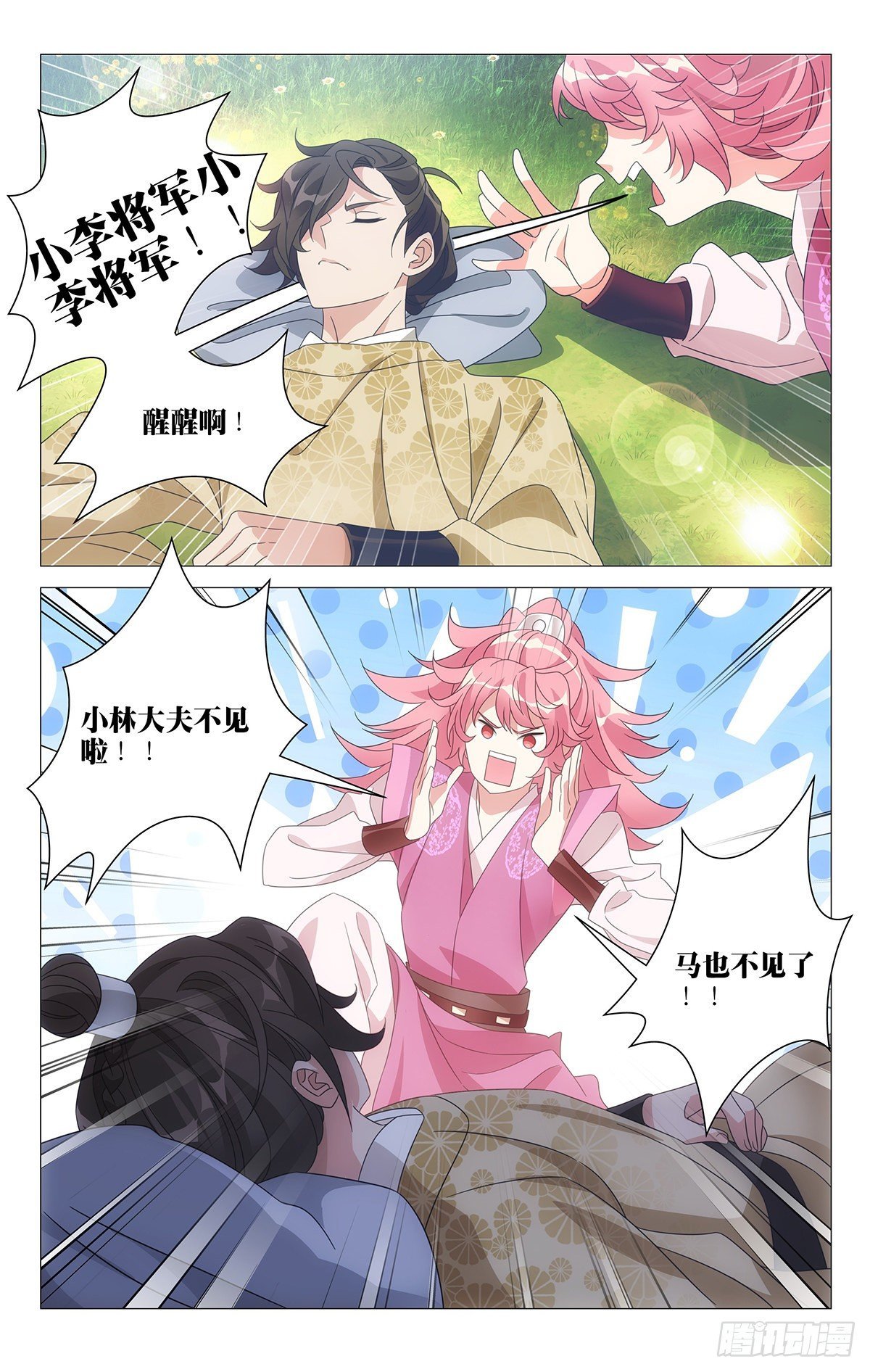 022守夜值班好痛苦