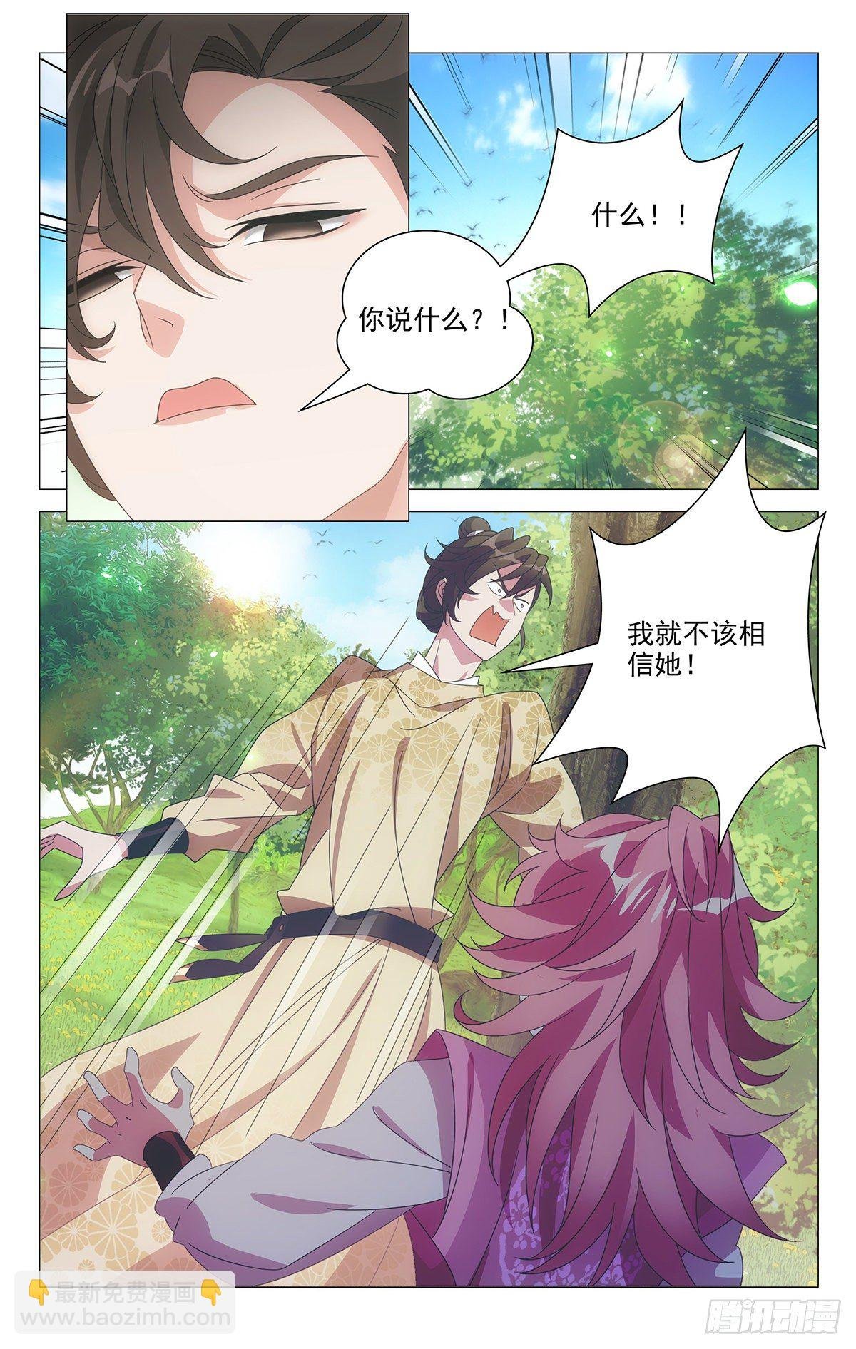 022守夜值班好痛苦