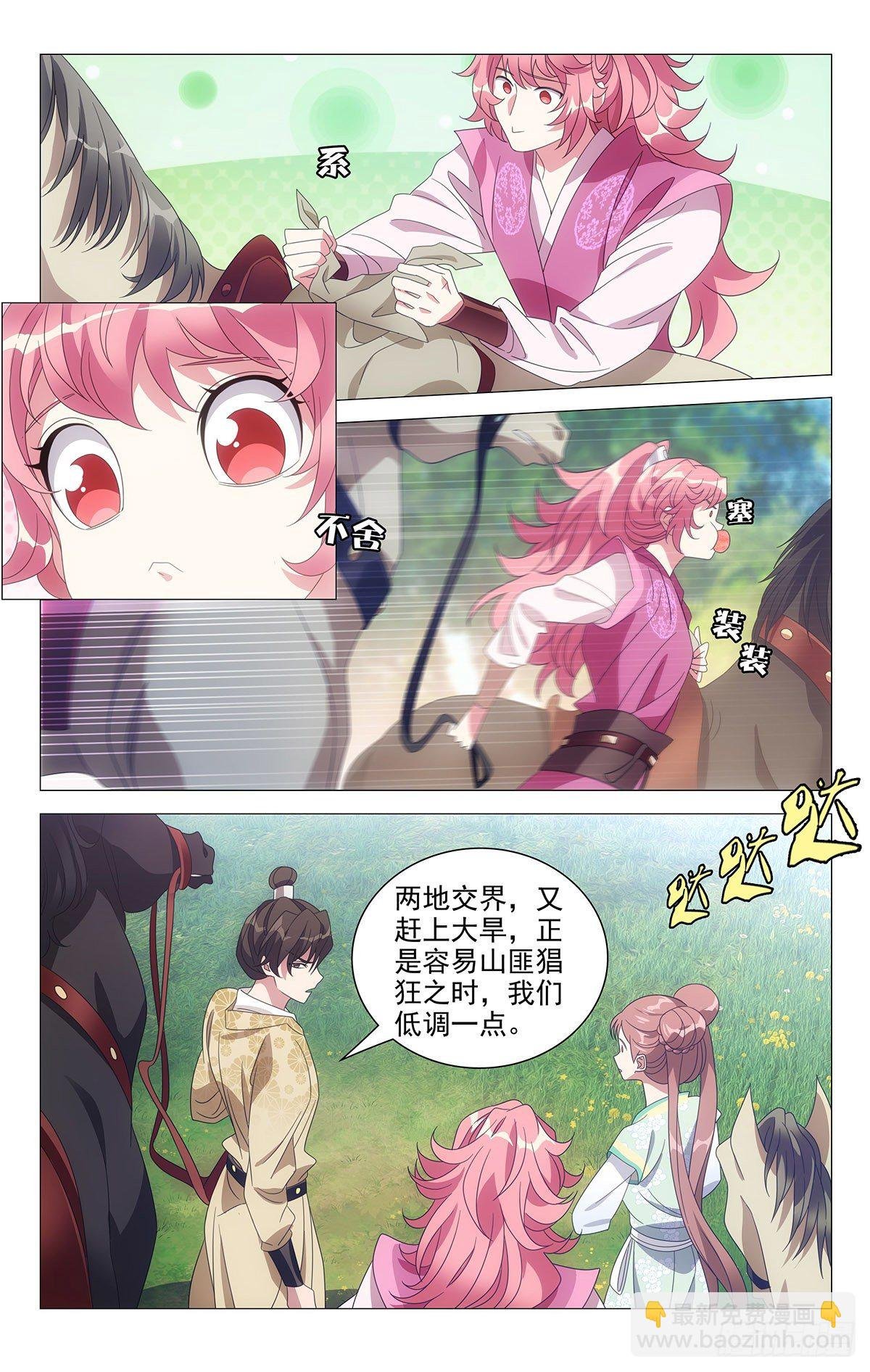 024聪明反被聪明误