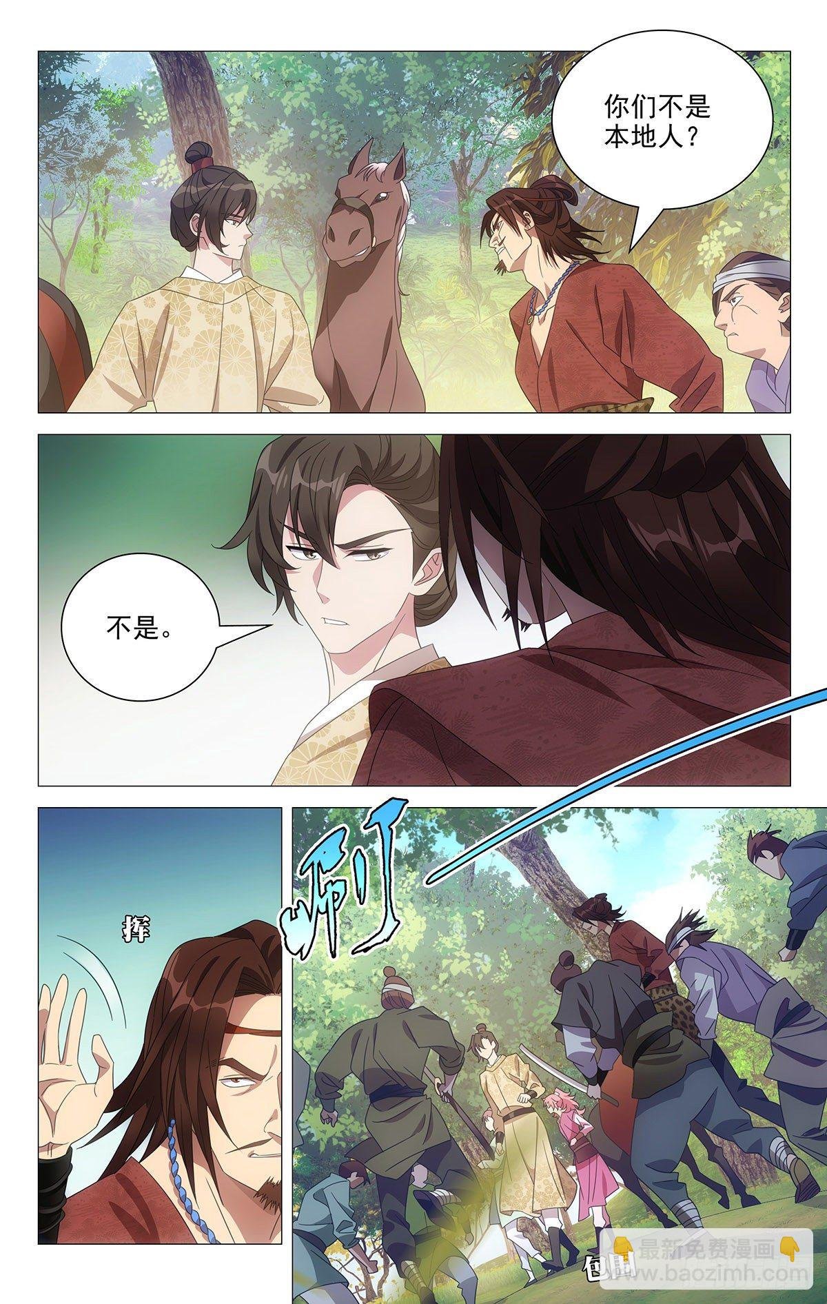 024聪明反被聪明误