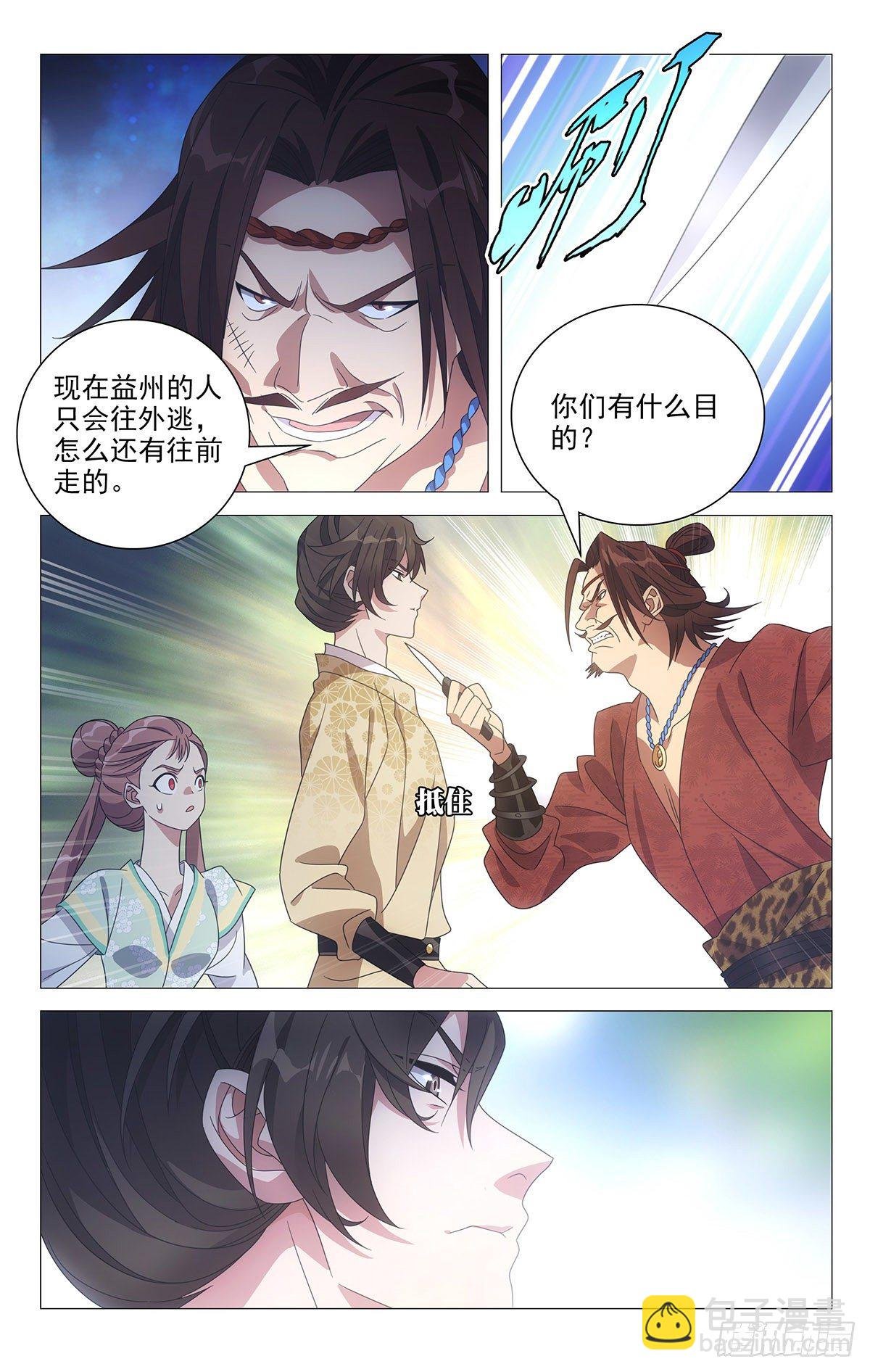 024聪明反被聪明误