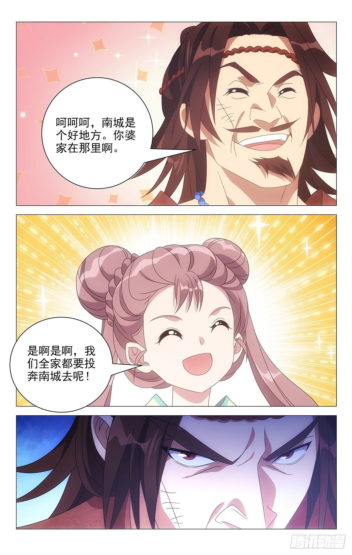 024聪明反被聪明误