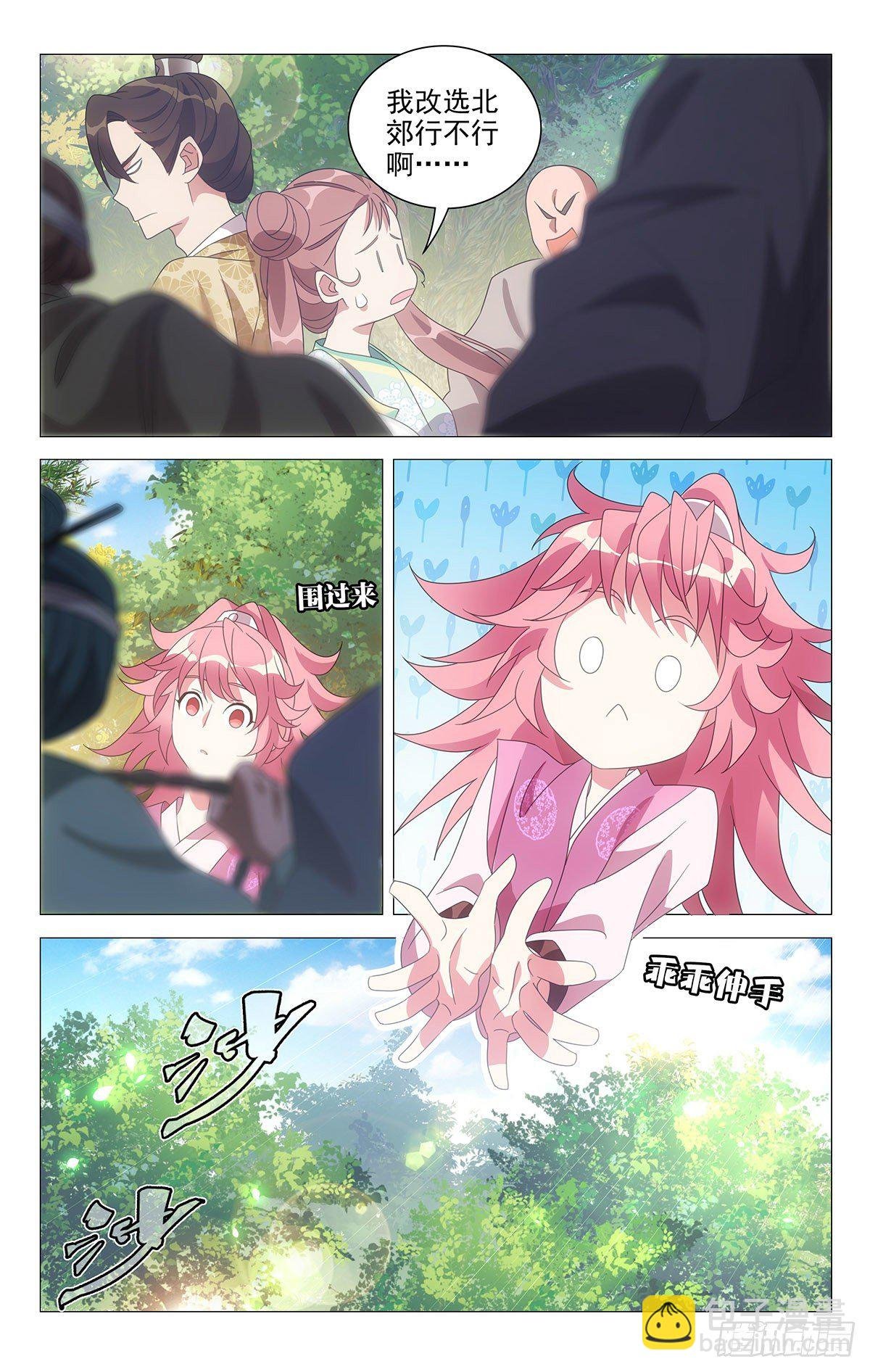 024聪明反被聪明误