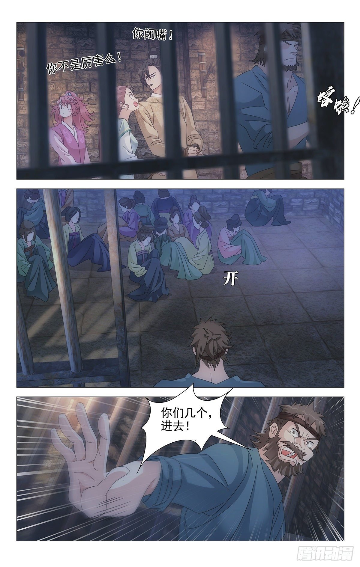 025情比金坚小夫妻