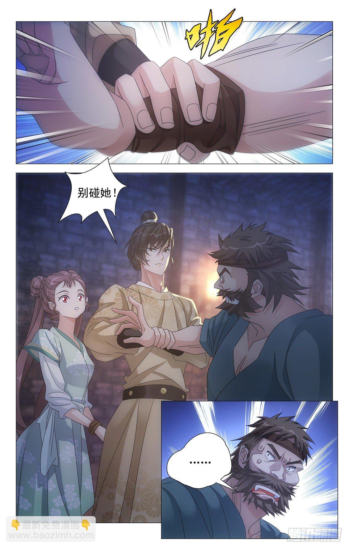 025情比金坚小夫妻