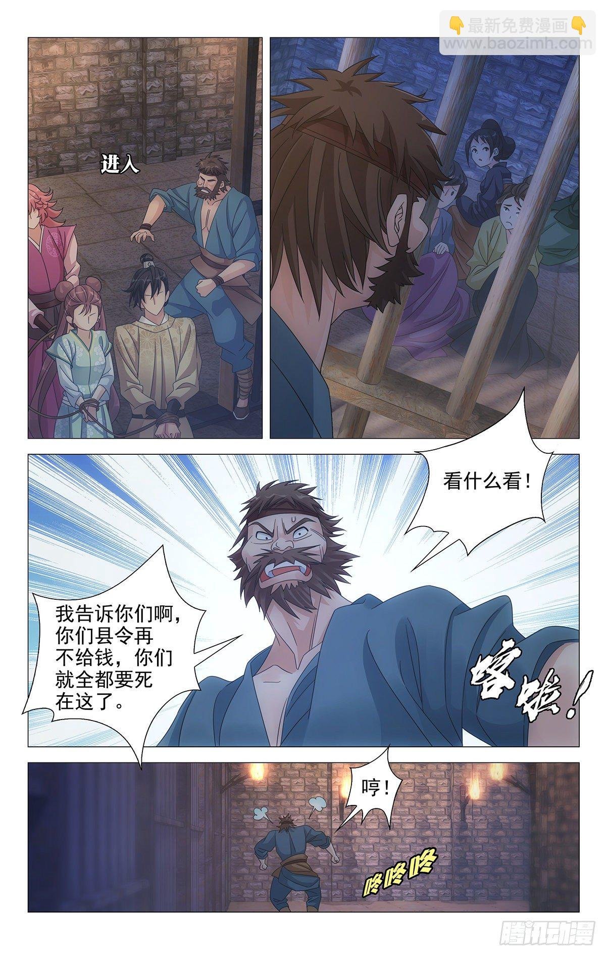 025情比金坚小夫妻