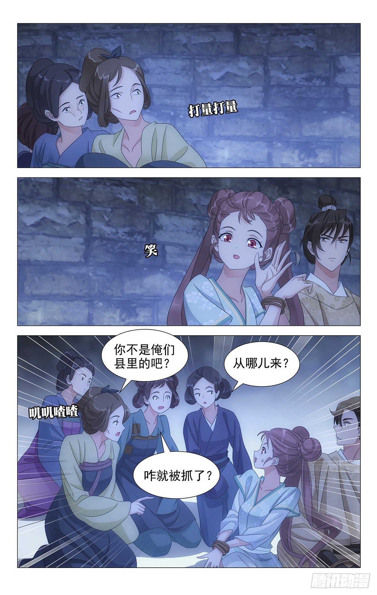 025情比金坚小夫妻