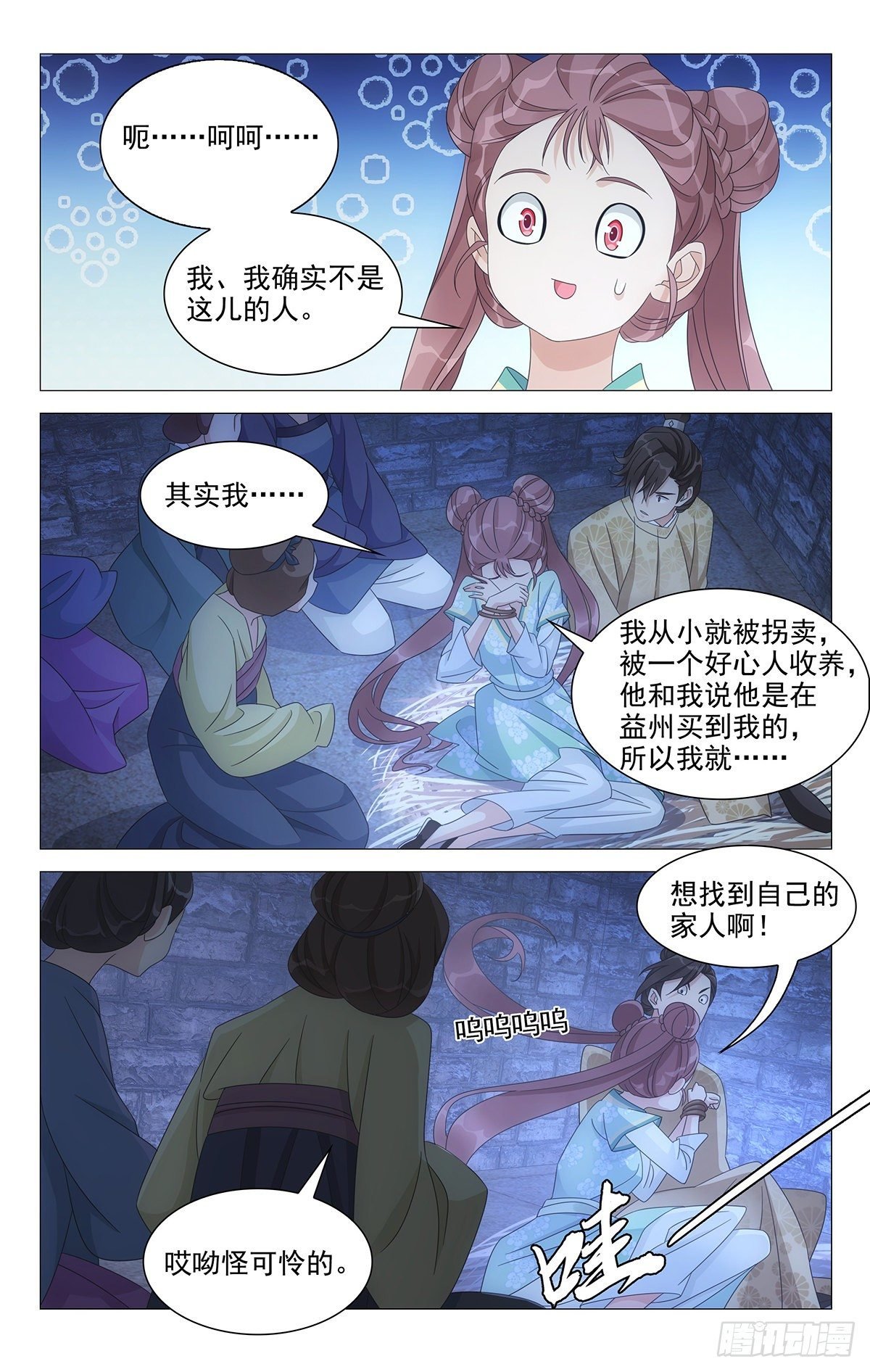 025情比金坚小夫妻
