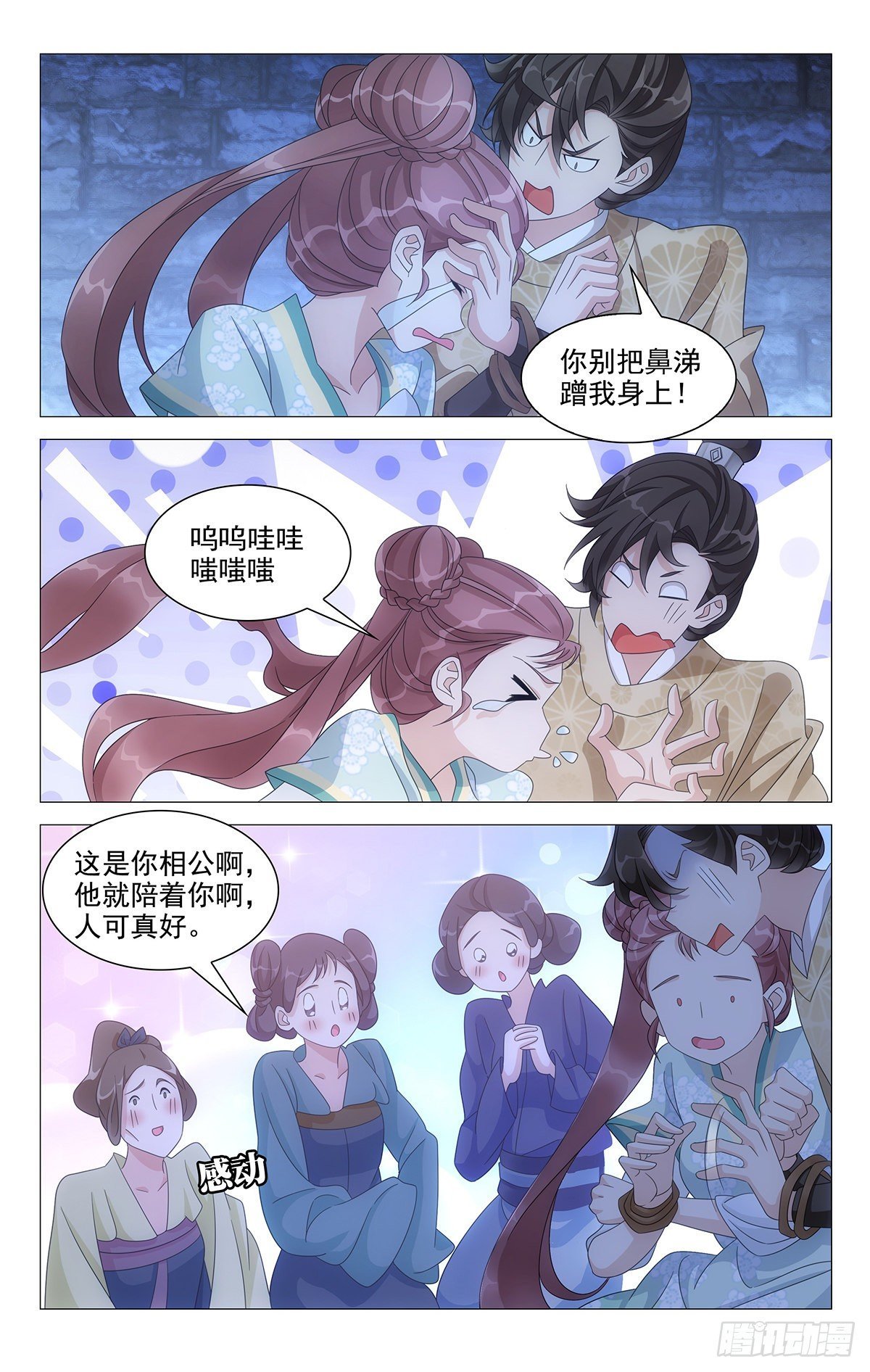 025情比金坚小夫妻