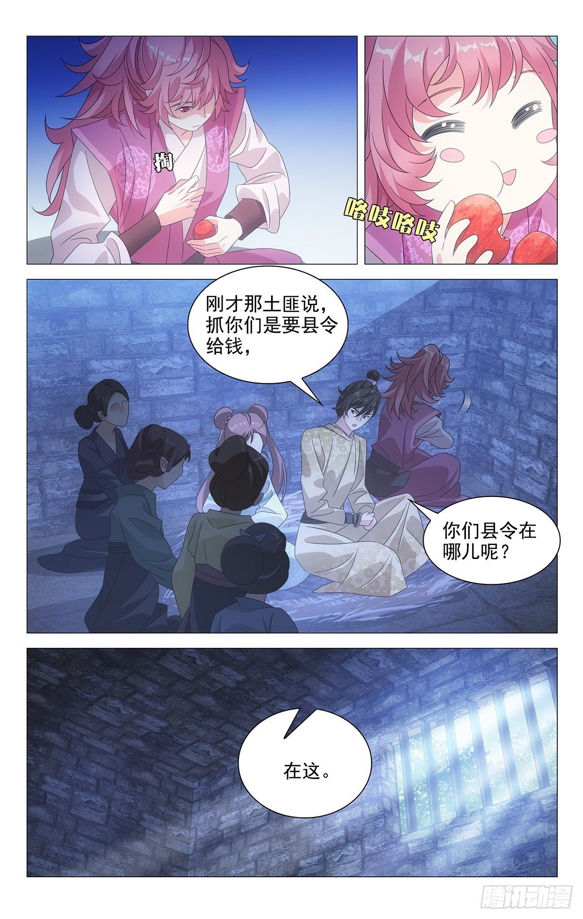 025情比金坚小夫妻