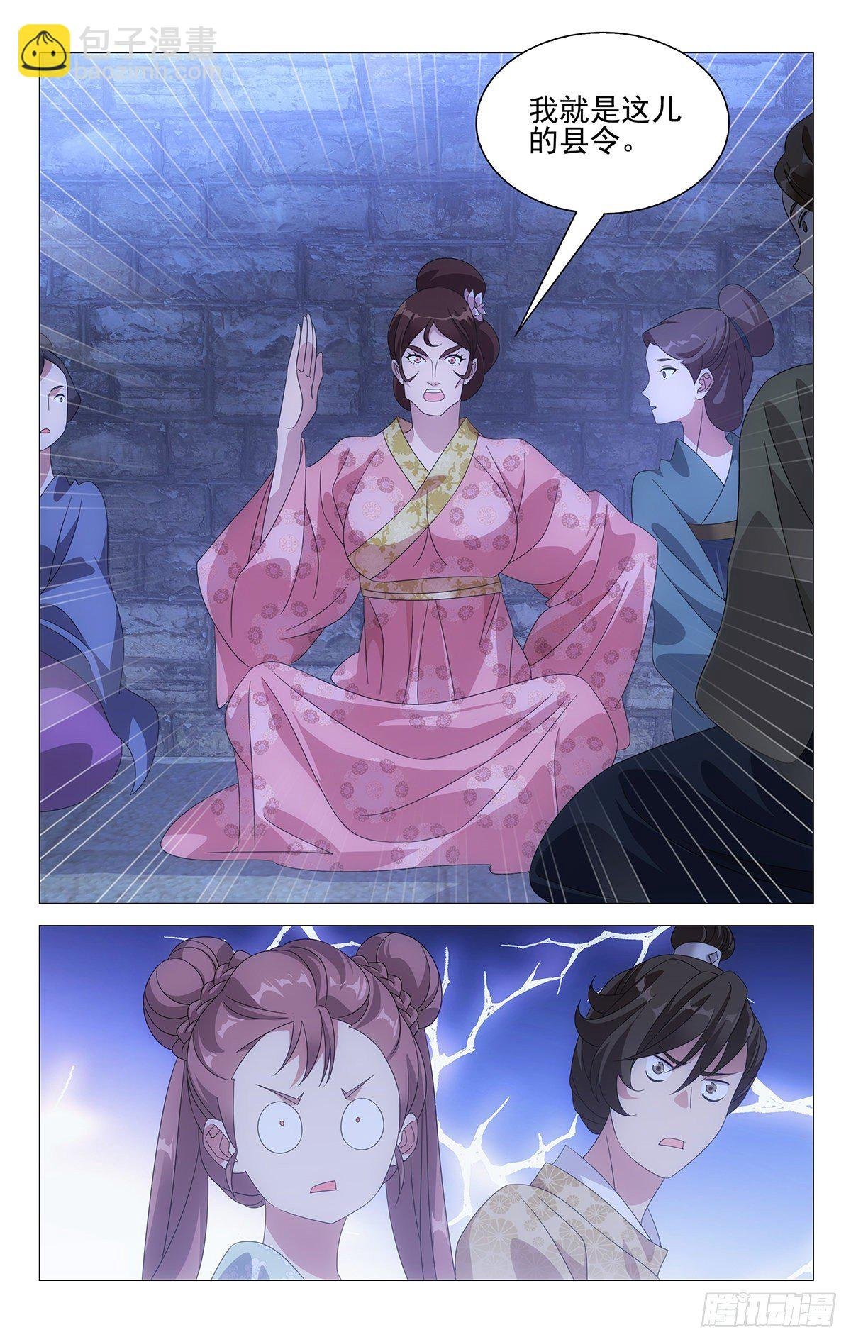 025情比金坚小夫妻