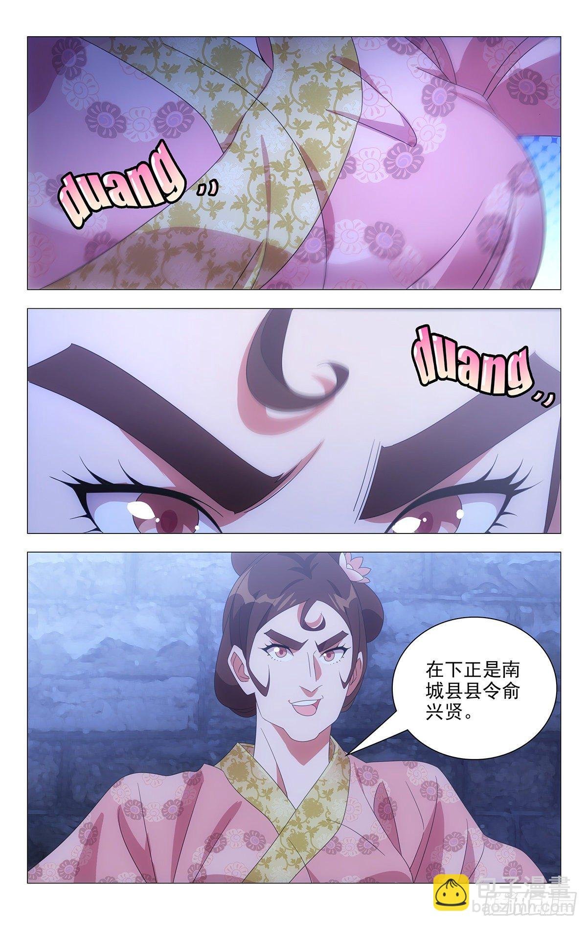 026不你确实很变态
