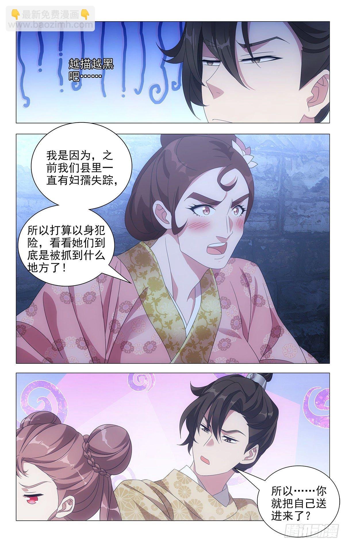 026不你确实很变态