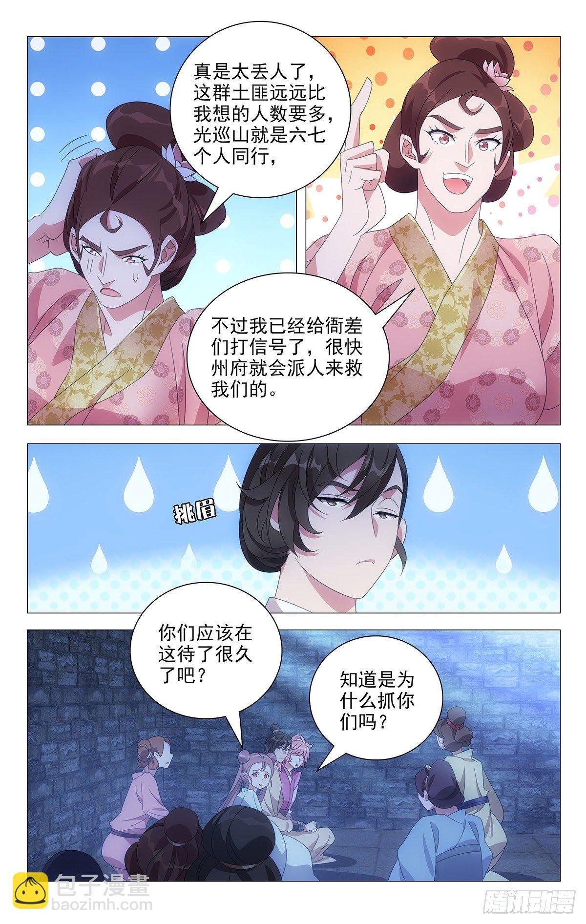 026不你确实很变态