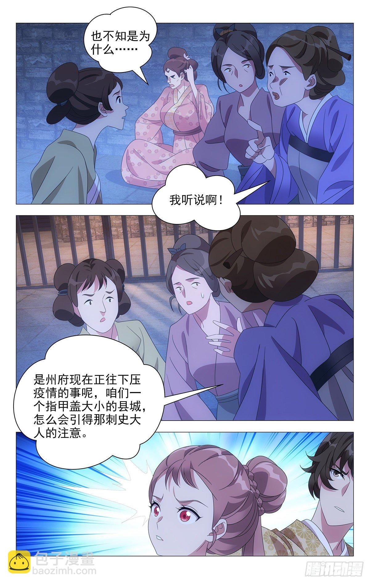 026不你确实很变态