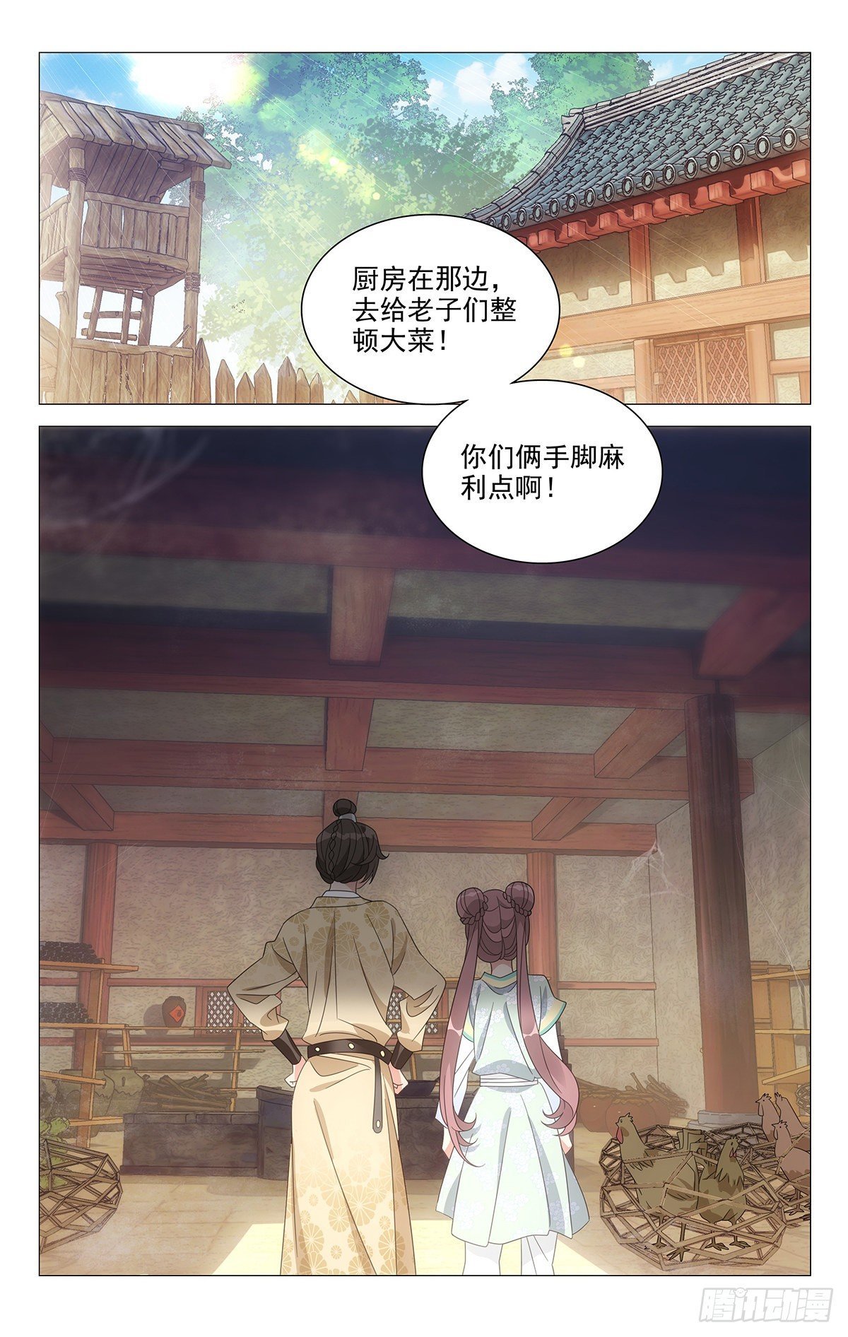 027宋金玉的小秘诀