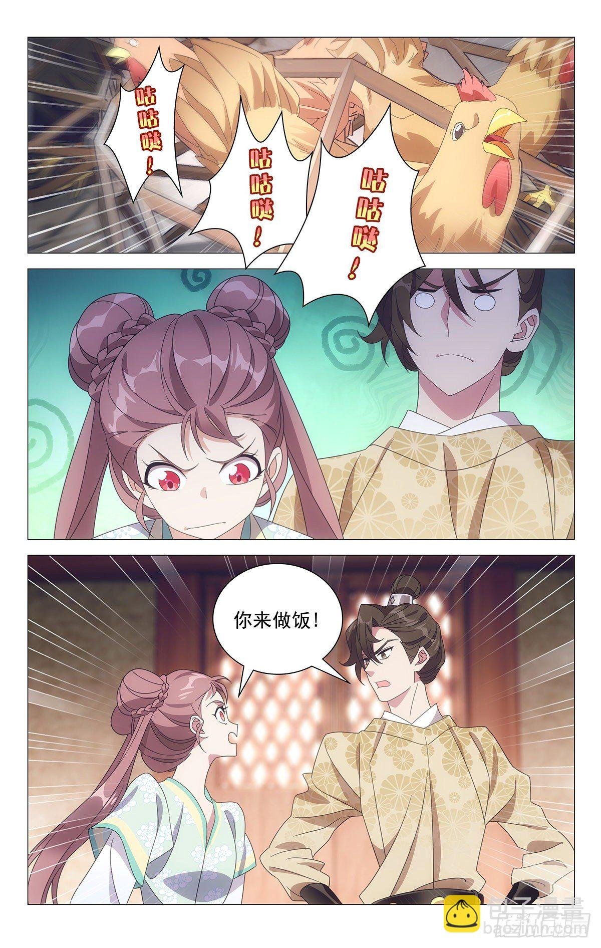 027宋金玉的小秘诀