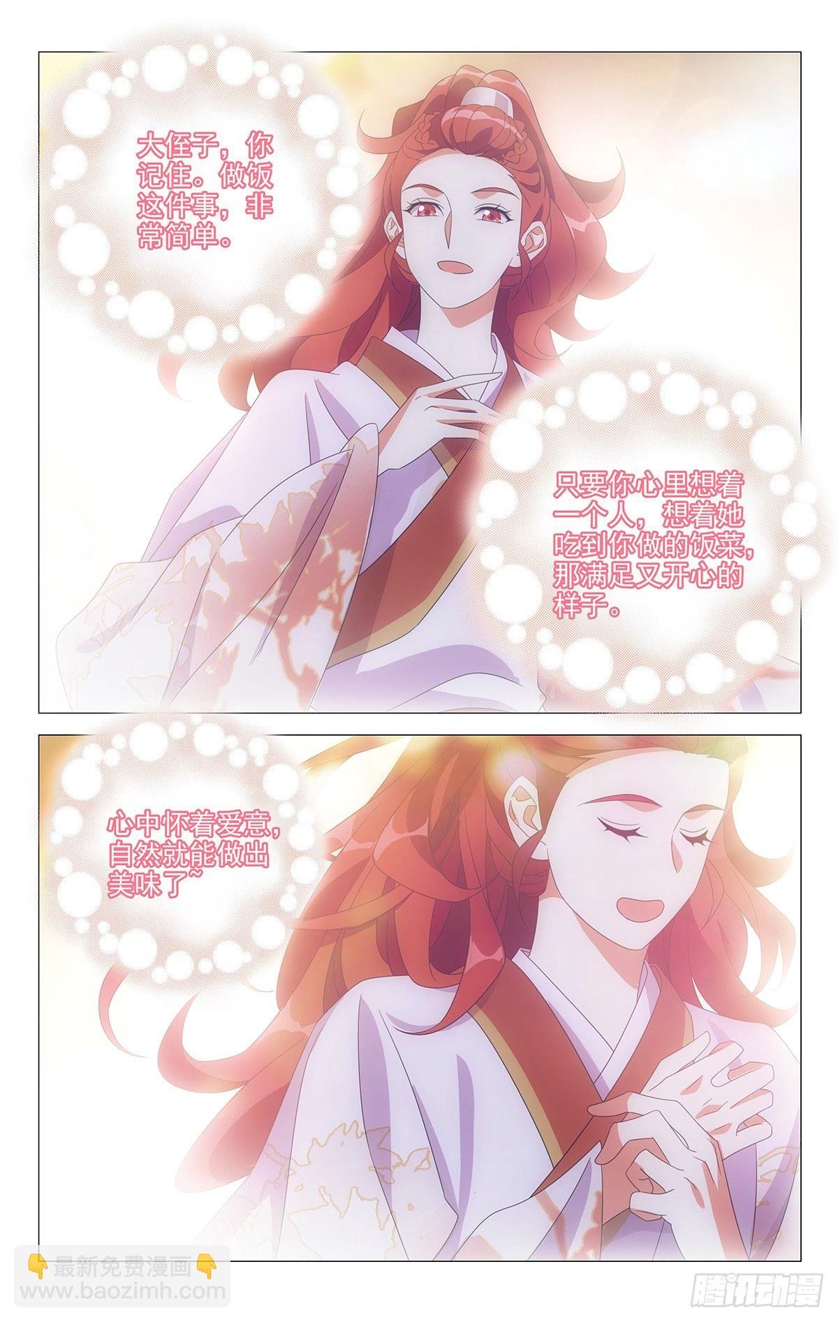 027宋金玉的小秘诀