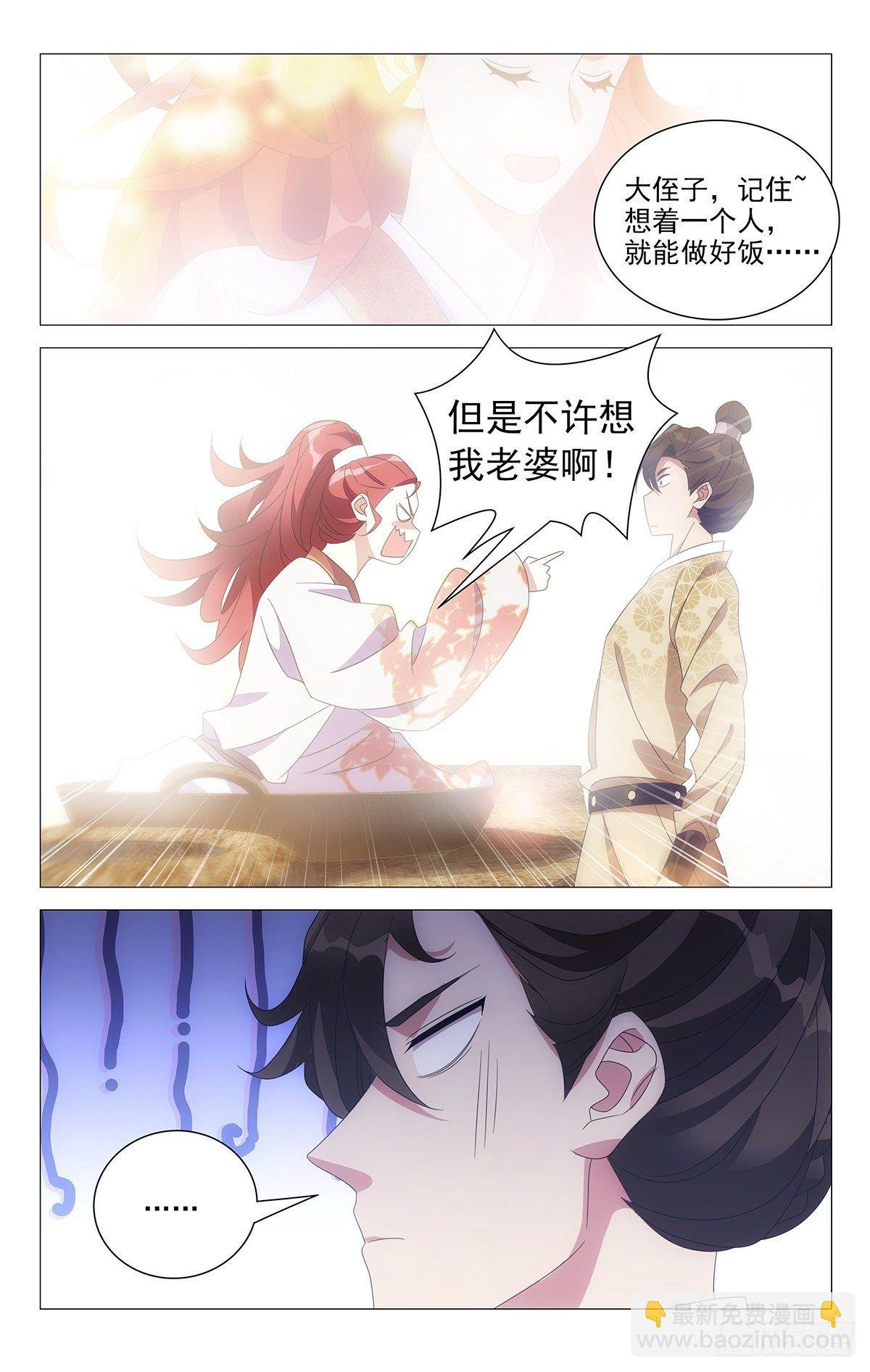 027宋金玉的小秘诀