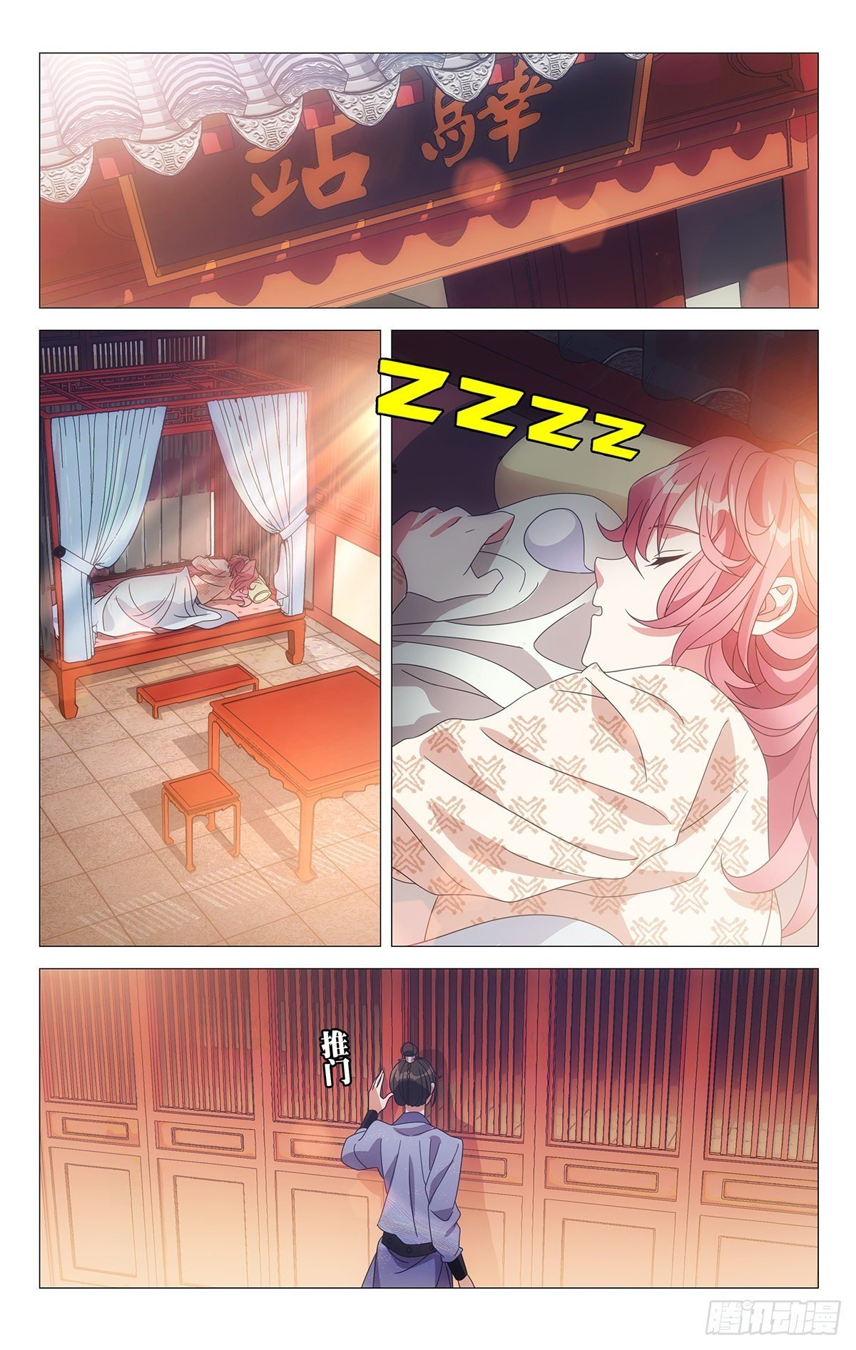 002气伤身体无人替