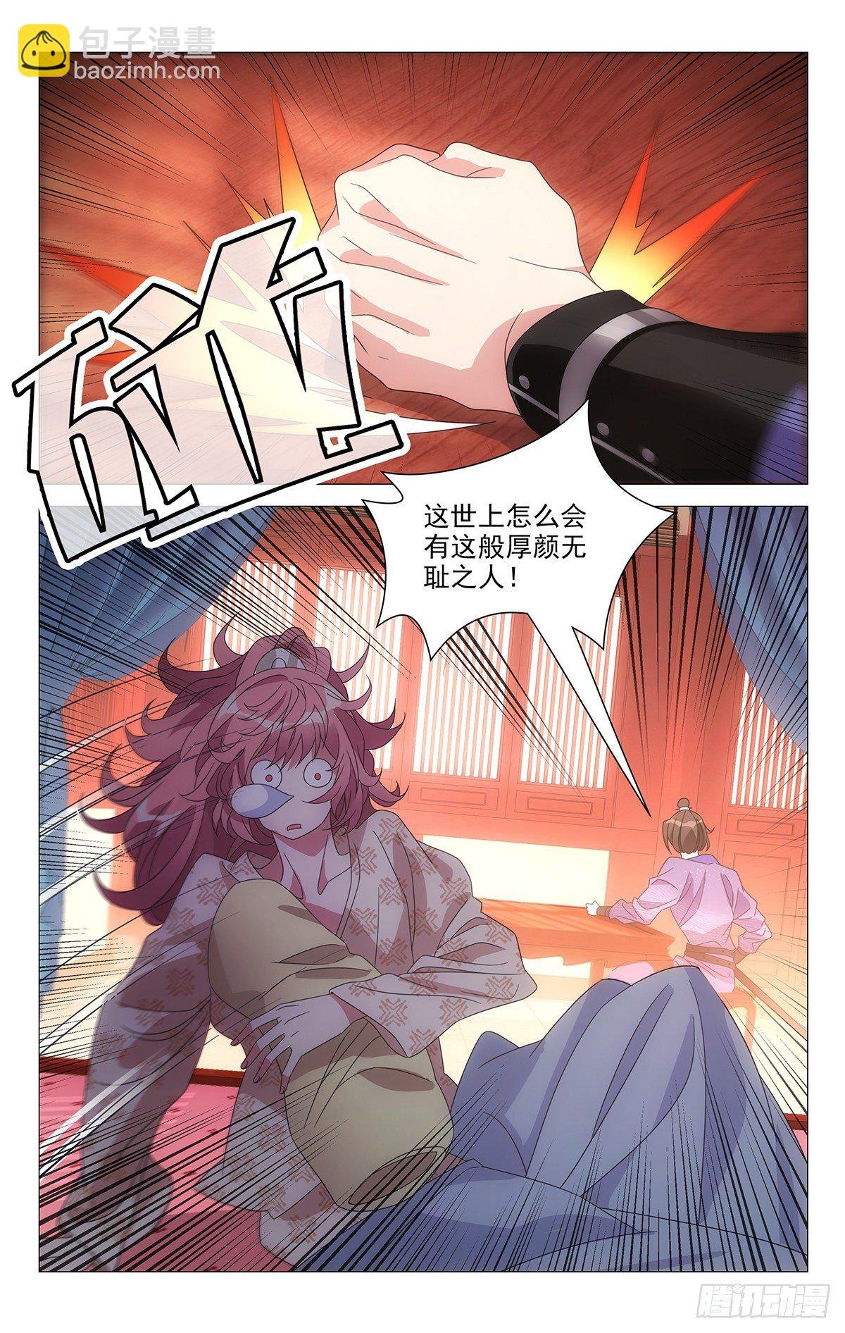 002气伤身体无人替