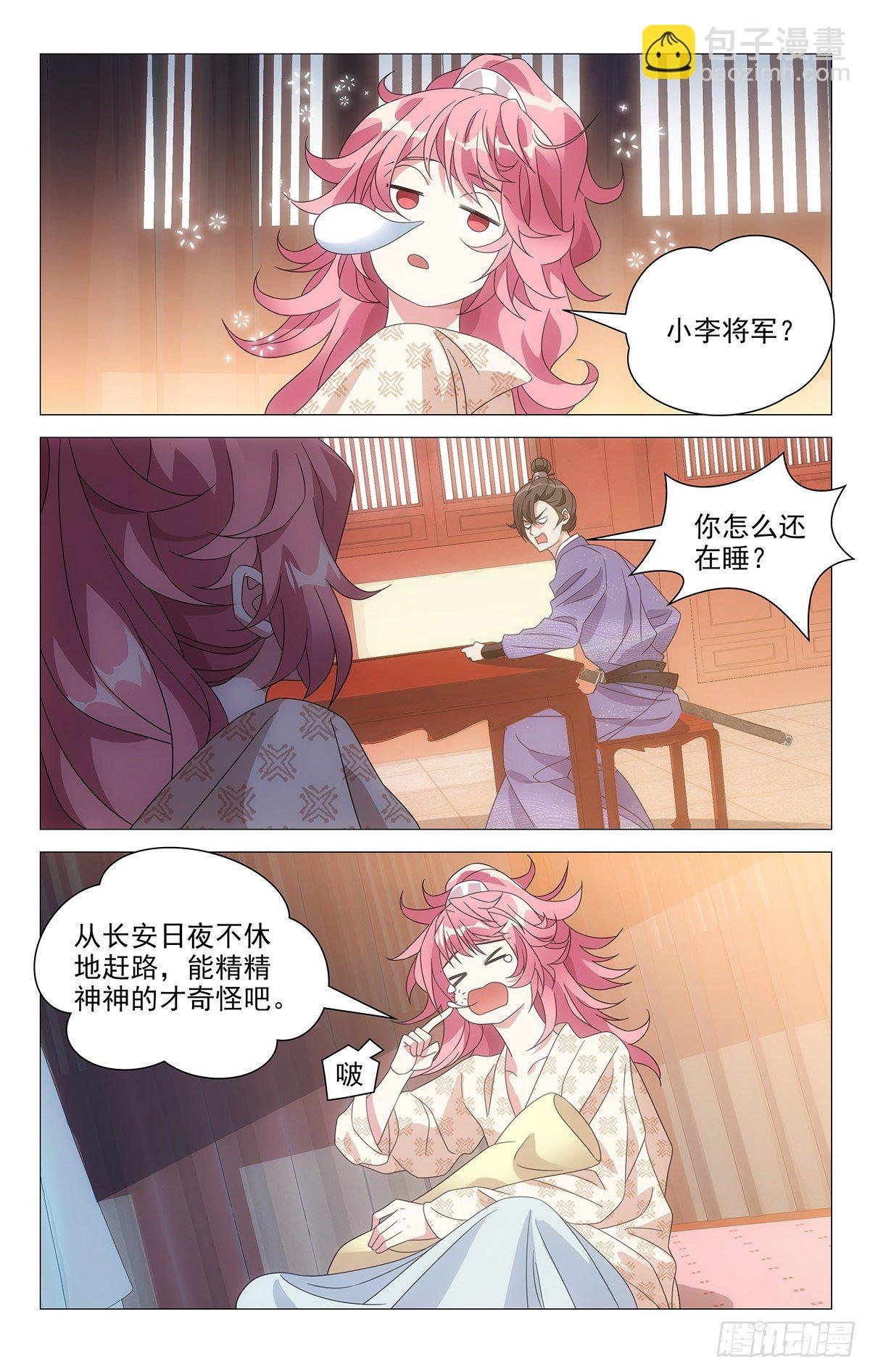 002气伤身体无人替