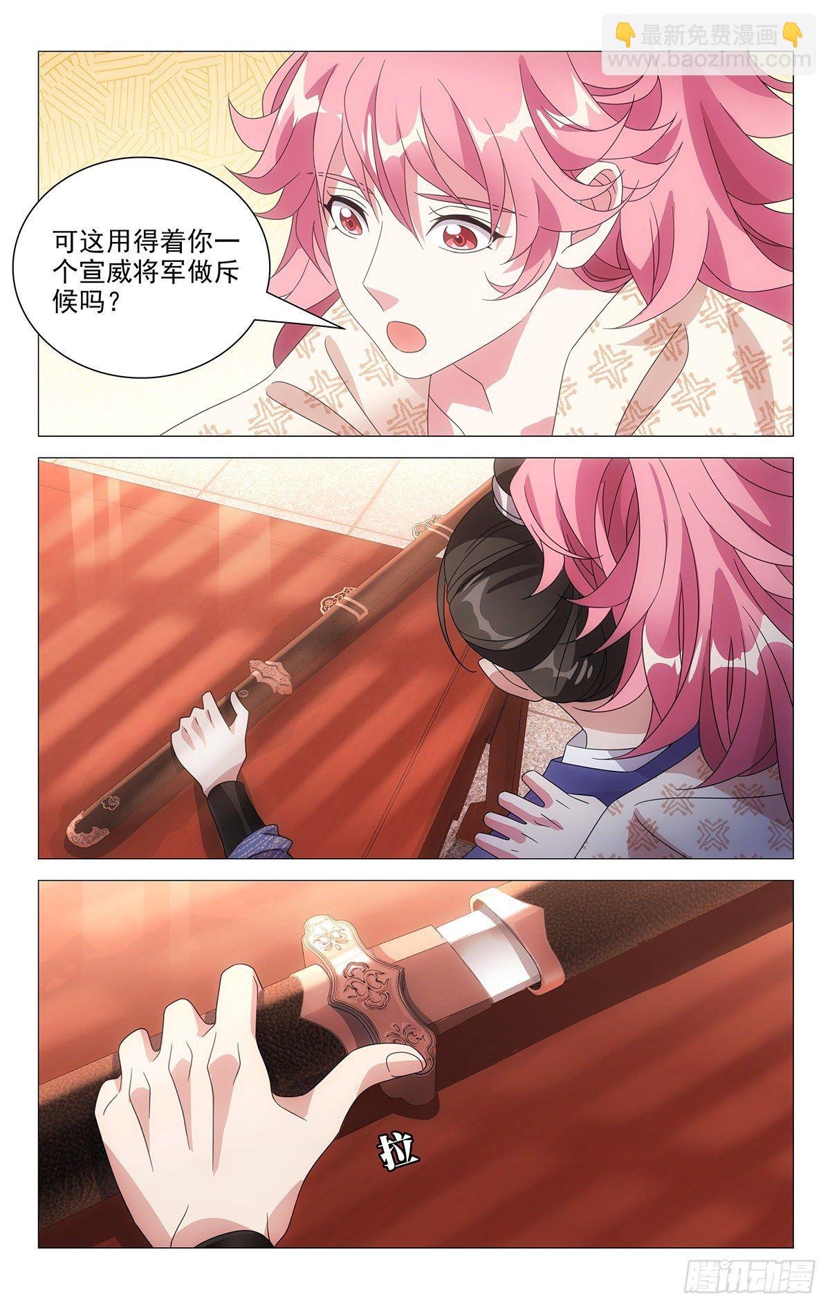 002气伤身体无人替