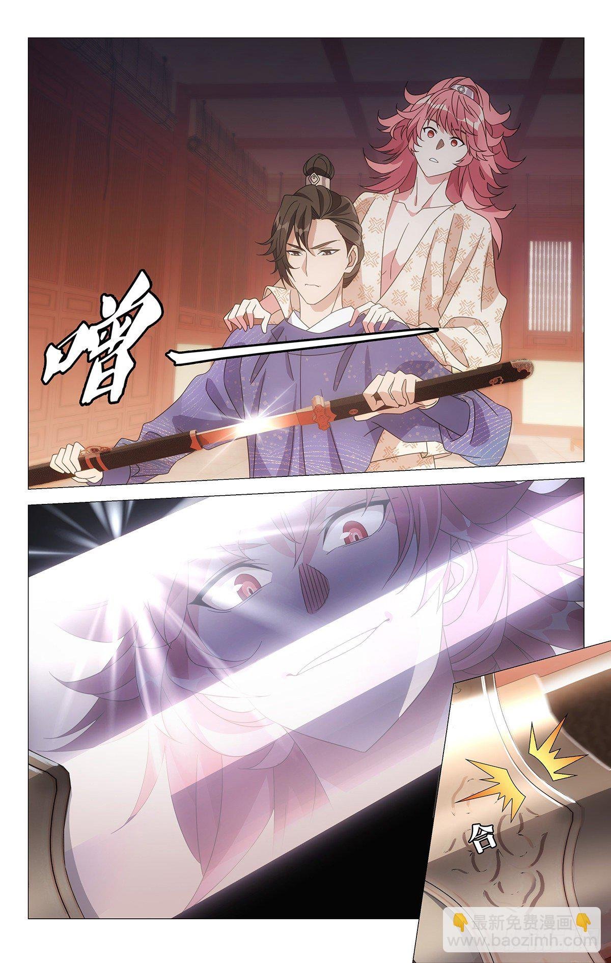 002气伤身体无人替