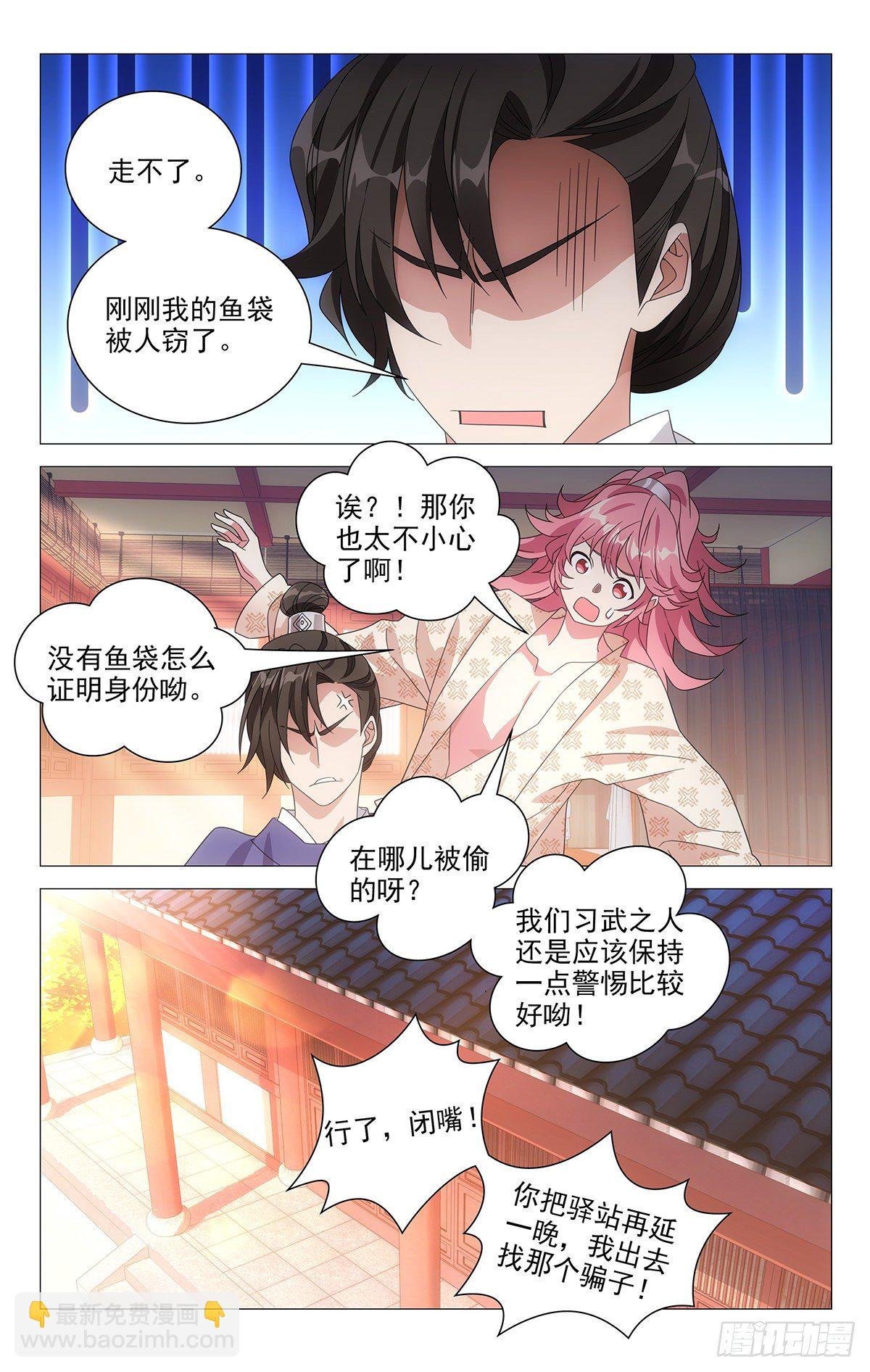 002气伤身体无人替
