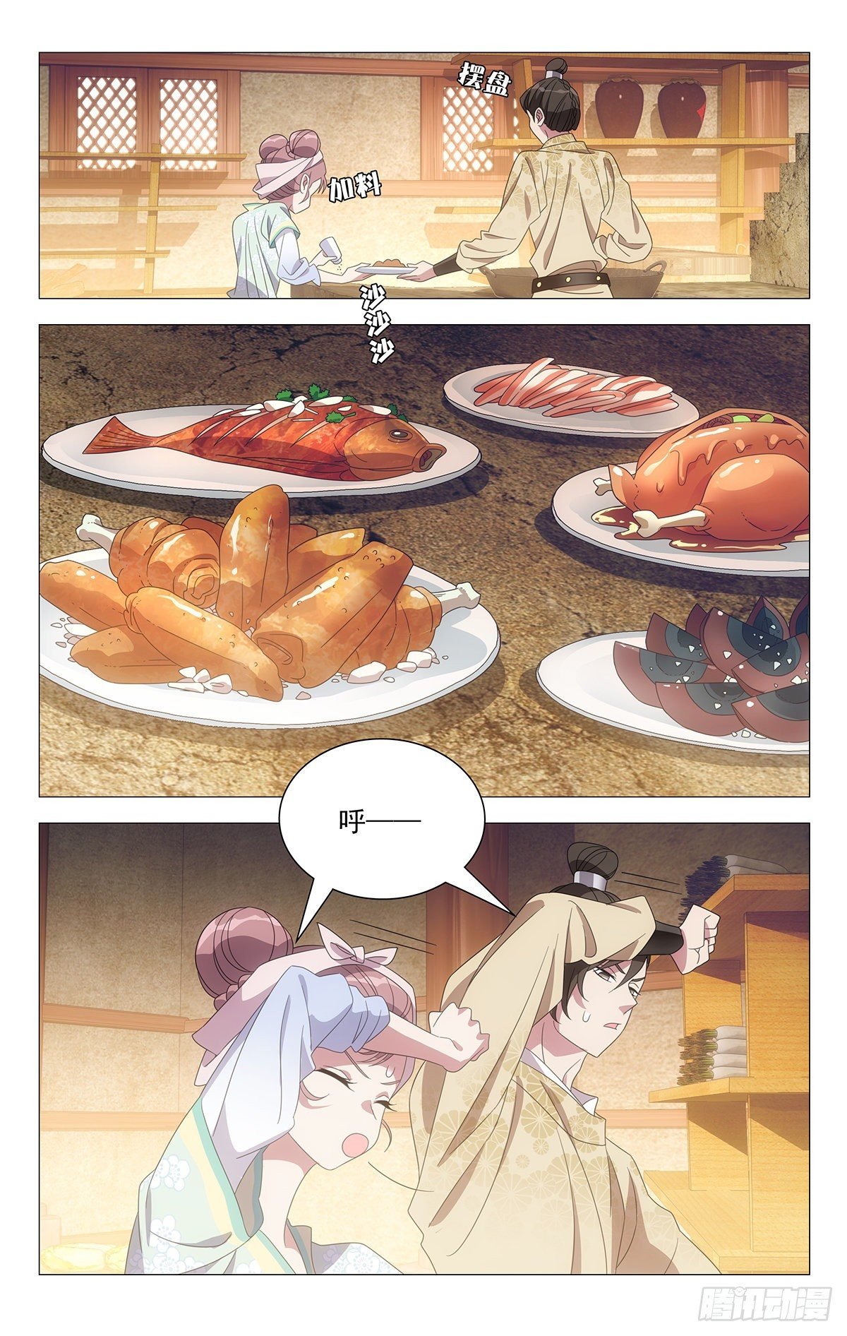 029超有默契的众人