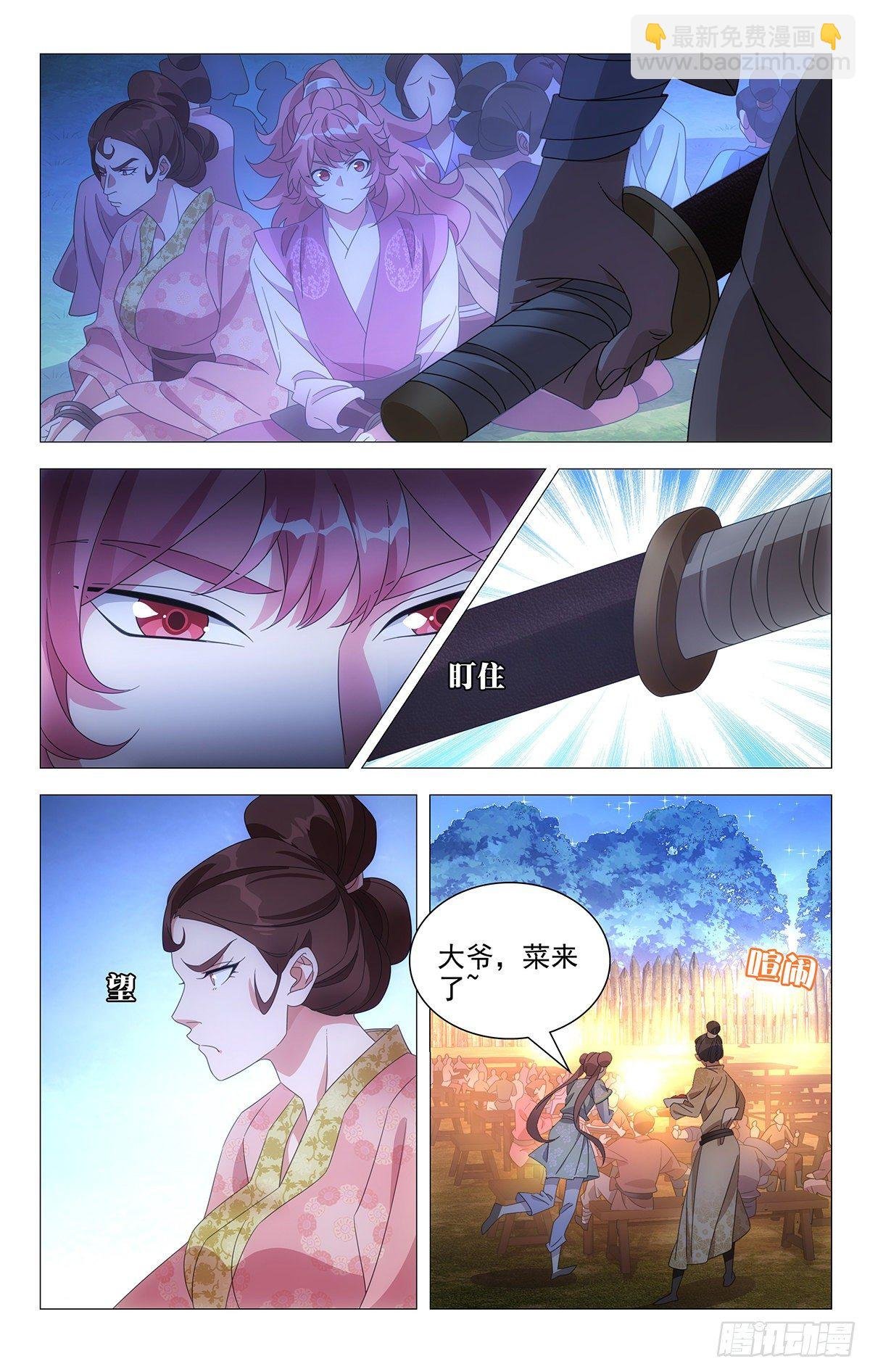 029超有默契的众人