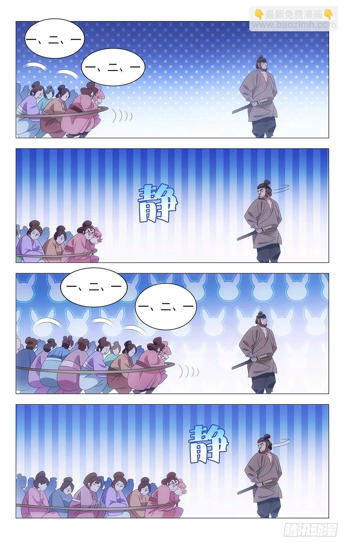 029超有默契的众人