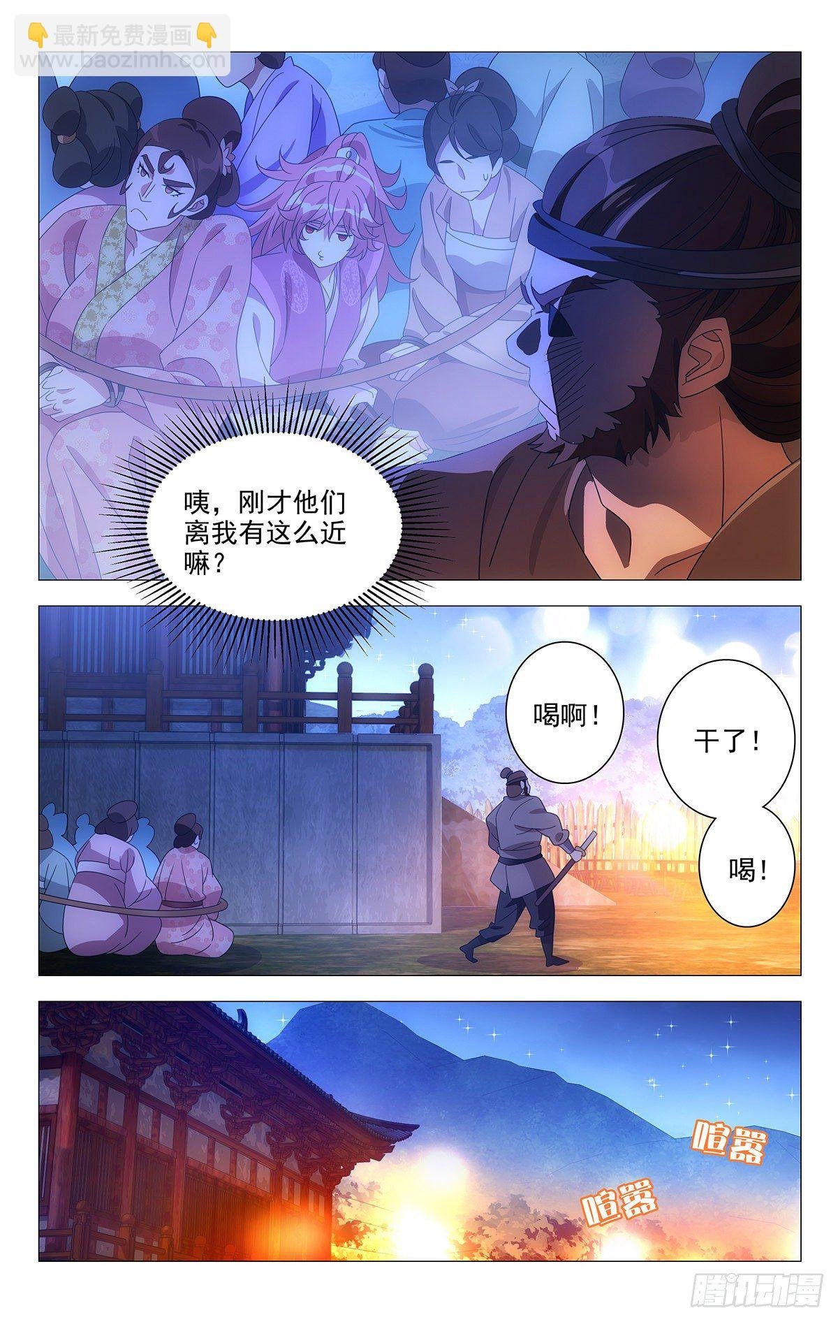 029超有默契的众人