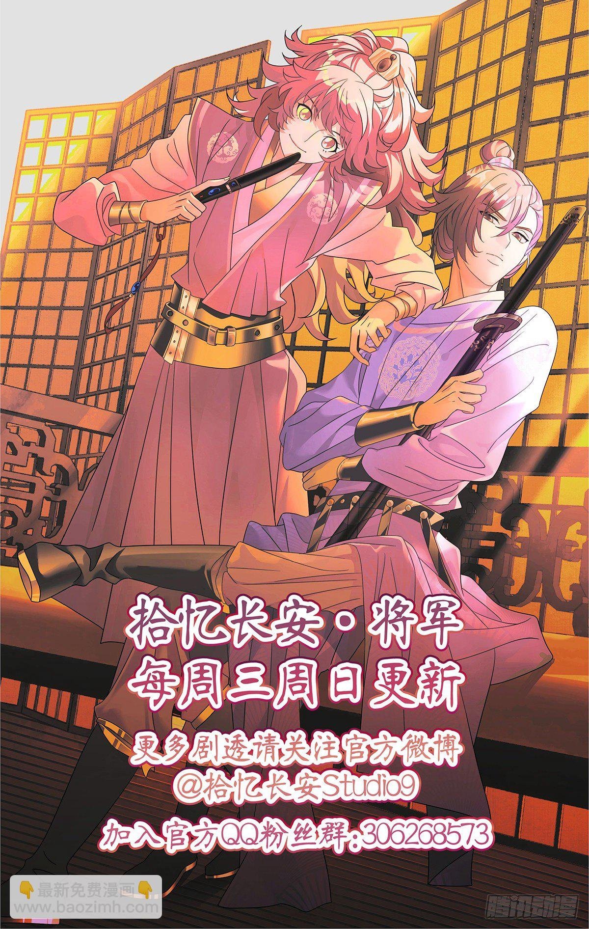 029超有默契的众人