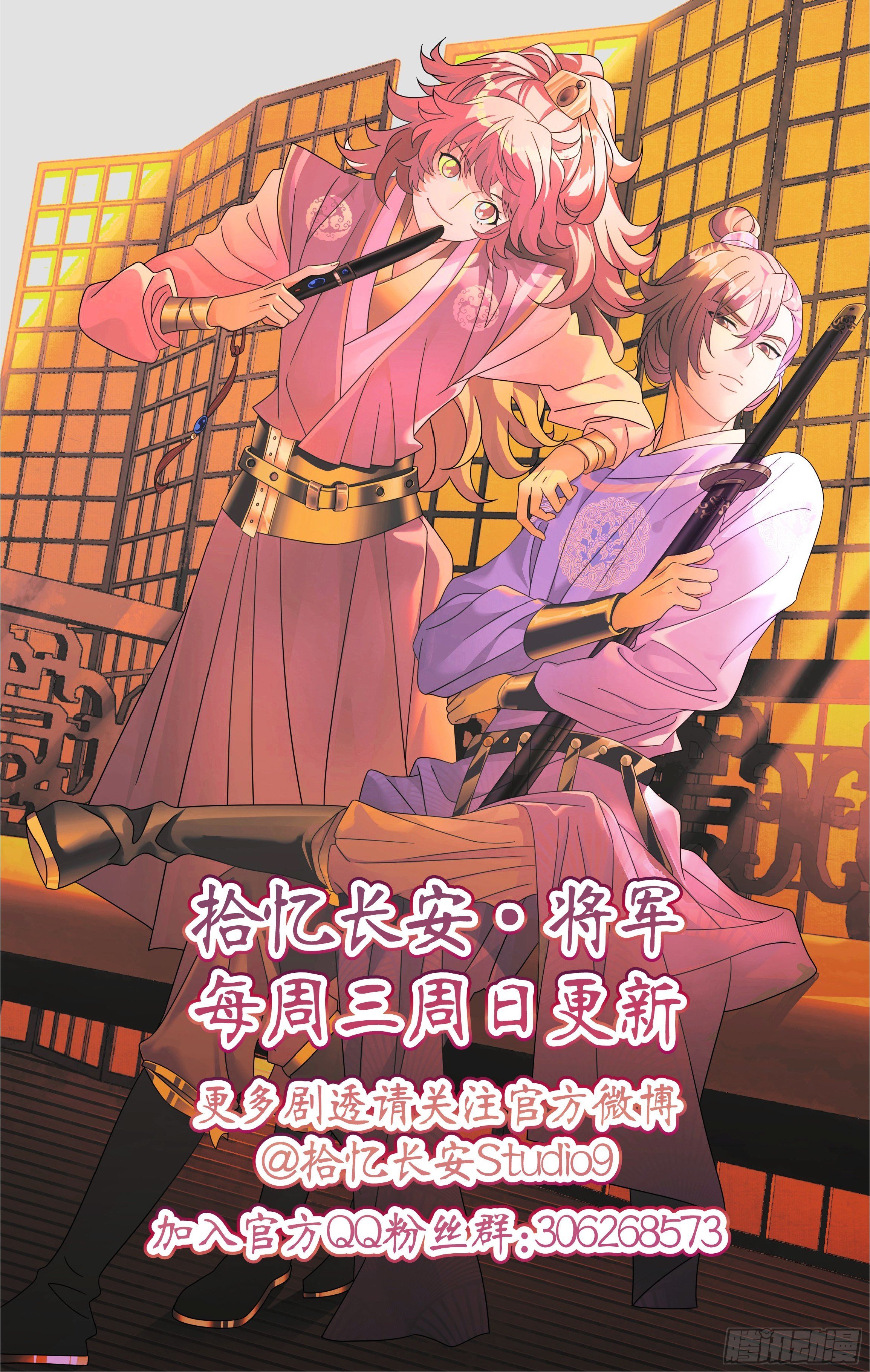 030将军们的战斗力