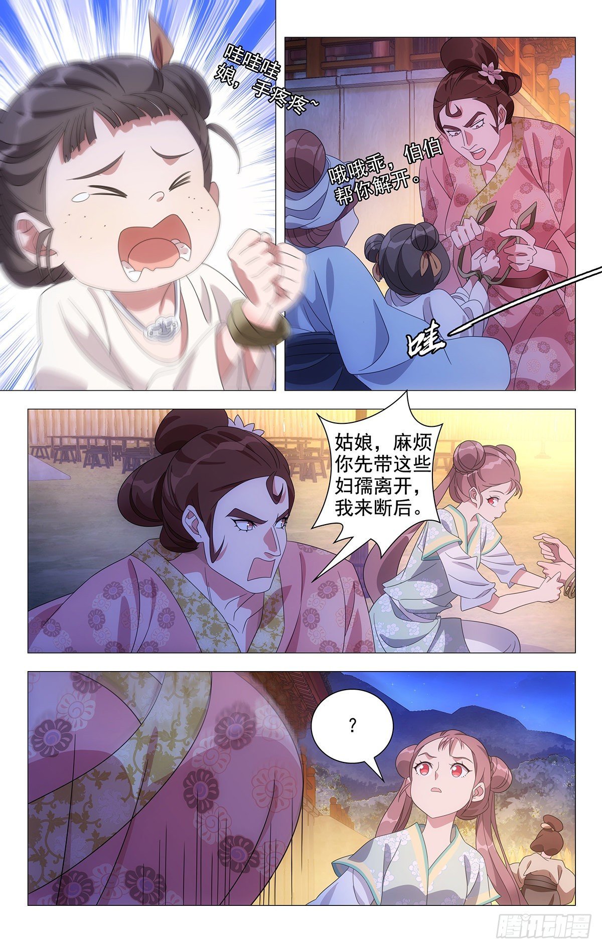 031美救英雄不算迟
