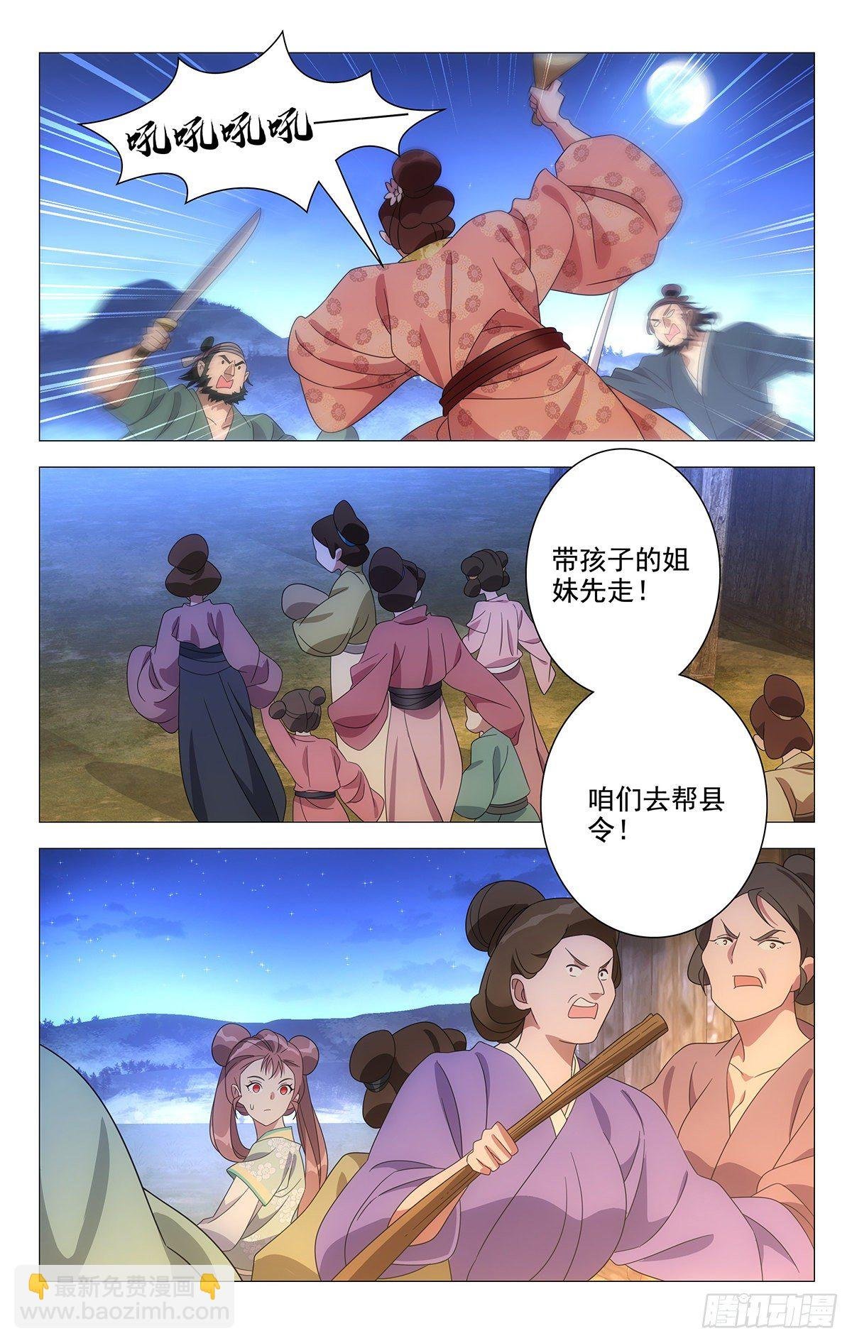 031美救英雄不算迟