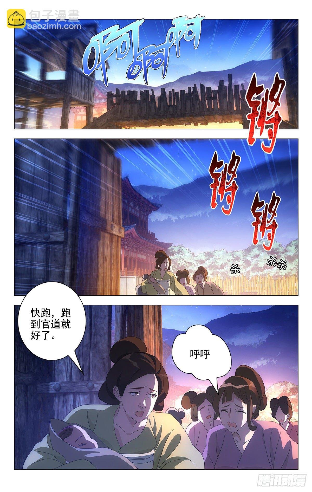 031美救英雄不算迟