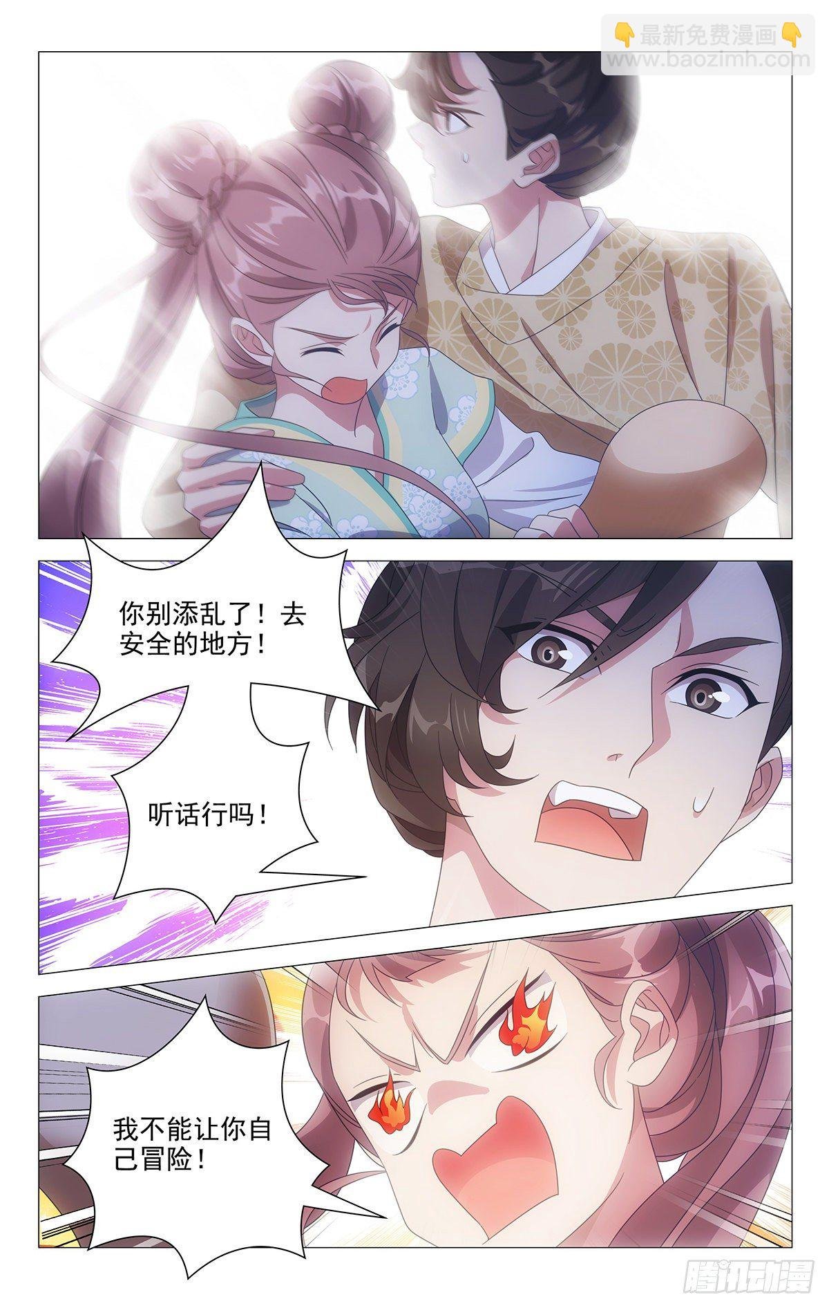 032来者何人有点帅