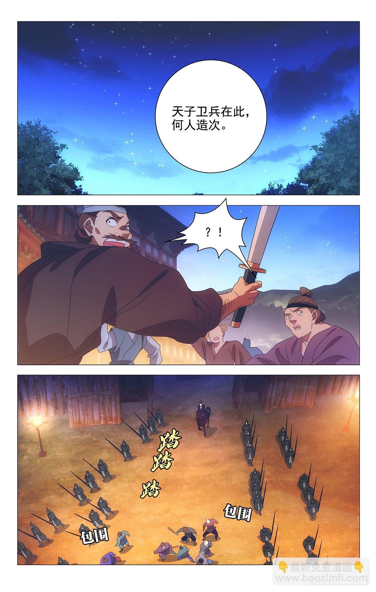 032来者何人有点帅