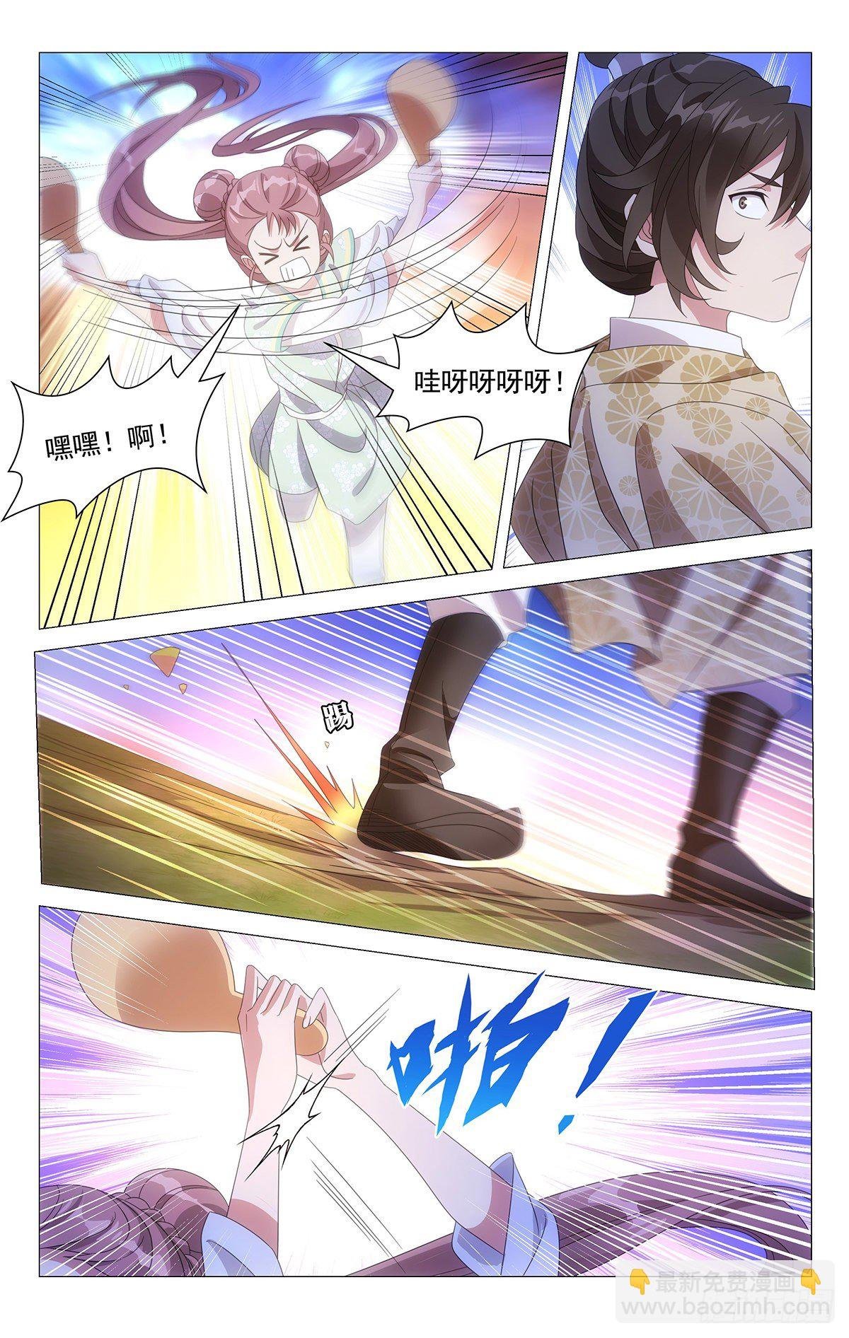 033身属神策唐家军