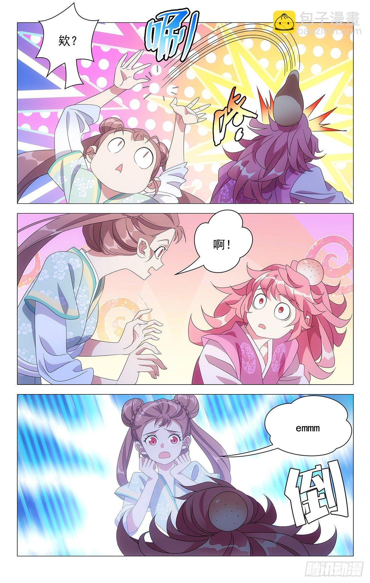 033身属神策唐家军