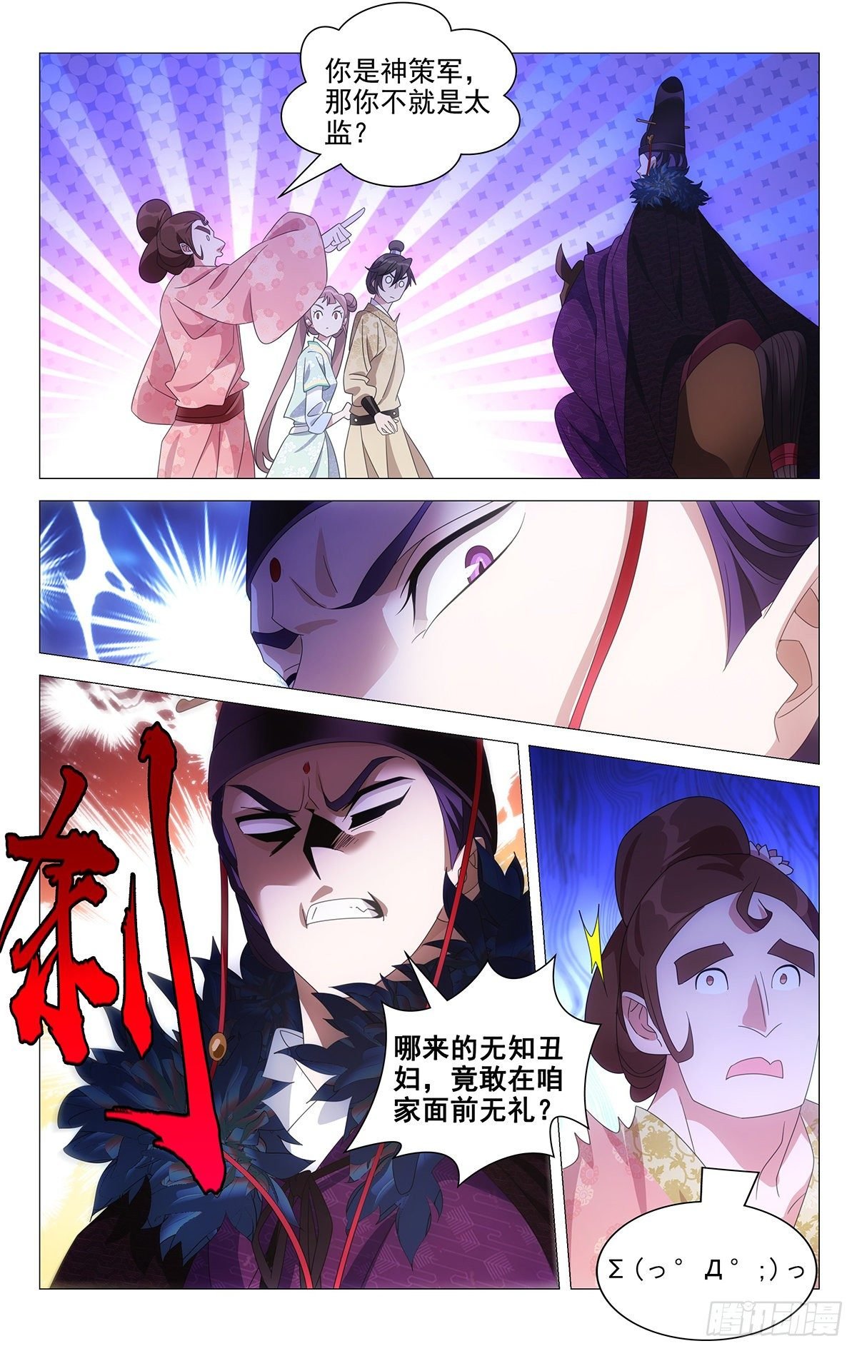034女装大佬父母官