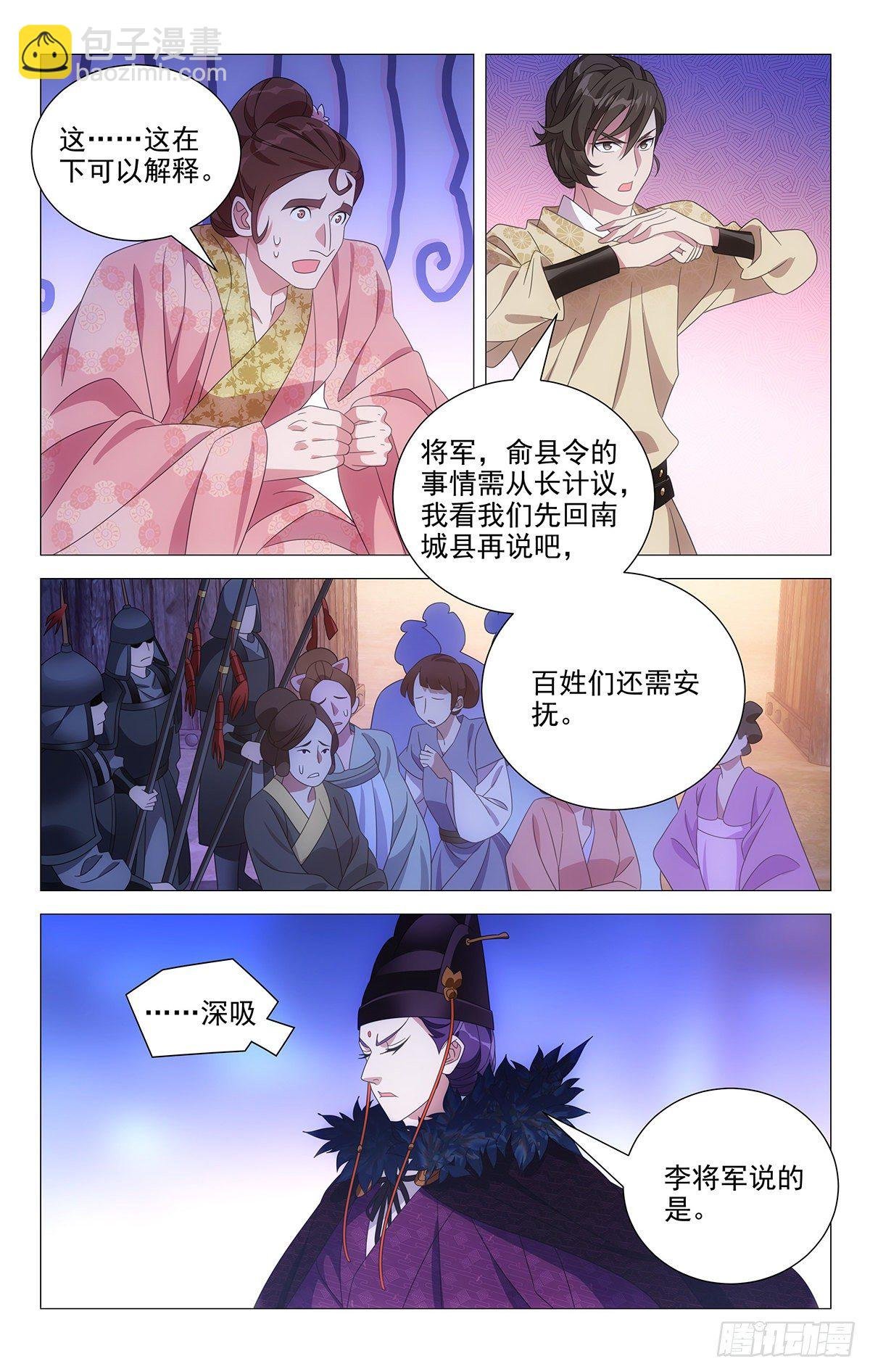 034女装大佬父母官