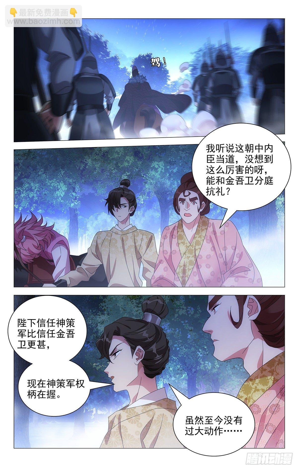034女装大佬父母官