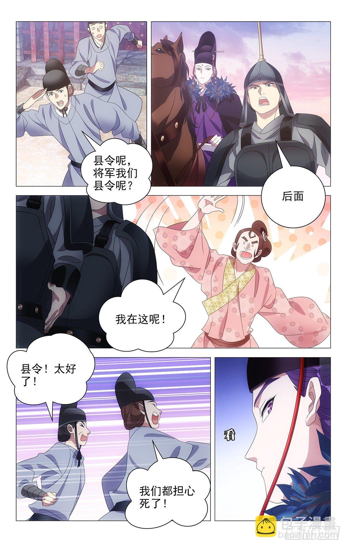034女装大佬父母官
