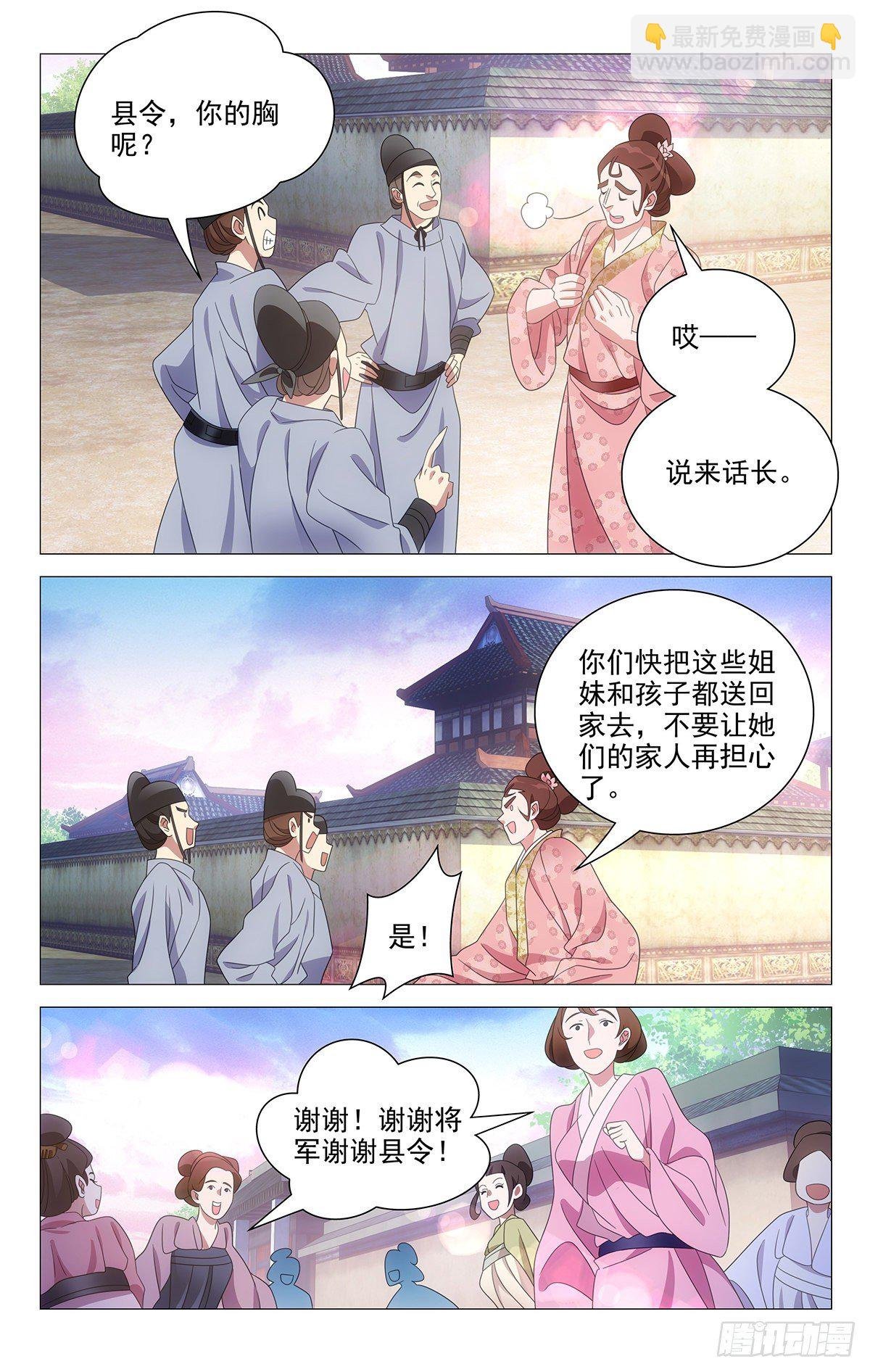 034女装大佬父母官