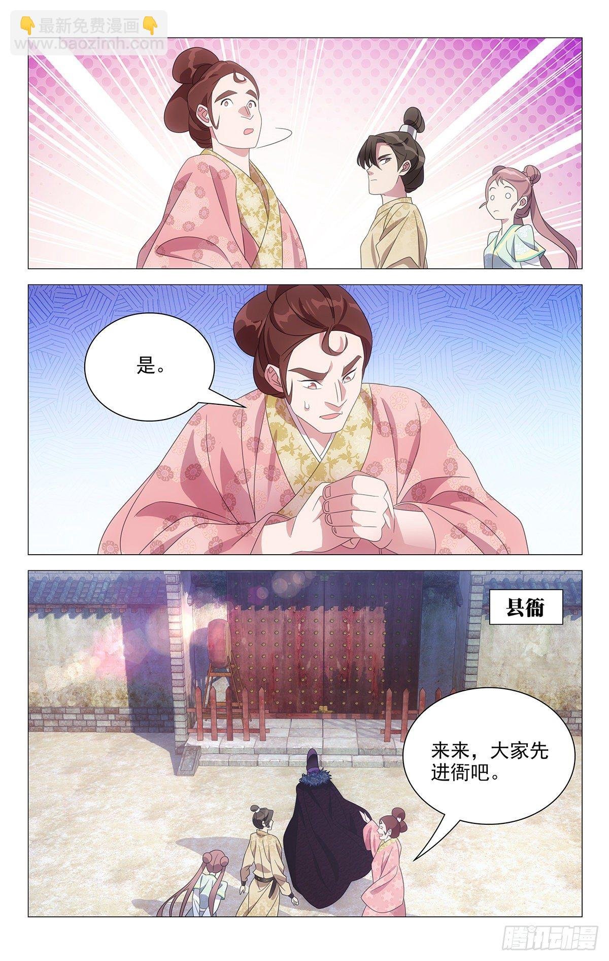 034女装大佬父母官