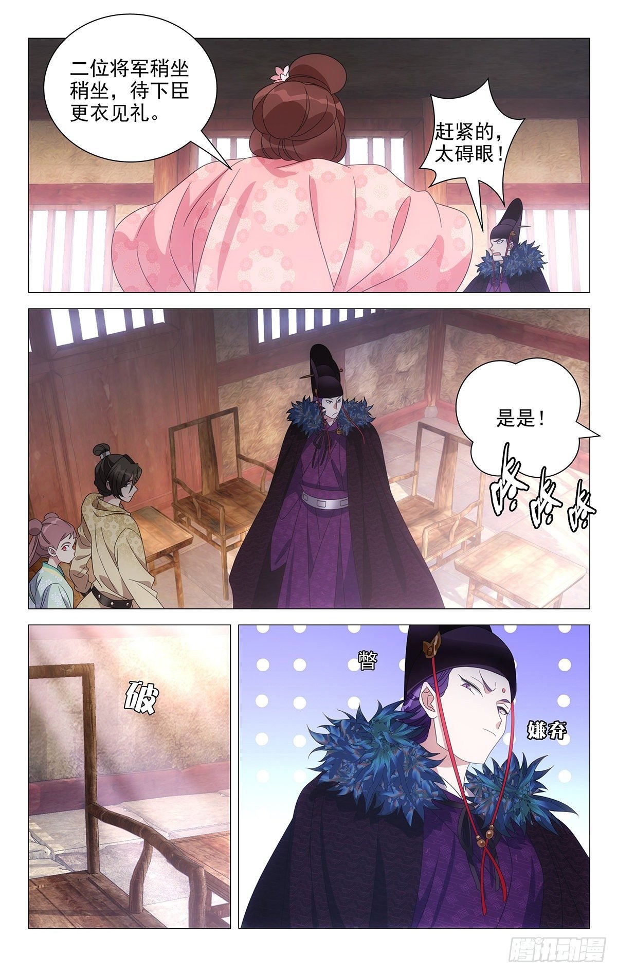 035霍将军高贵的很