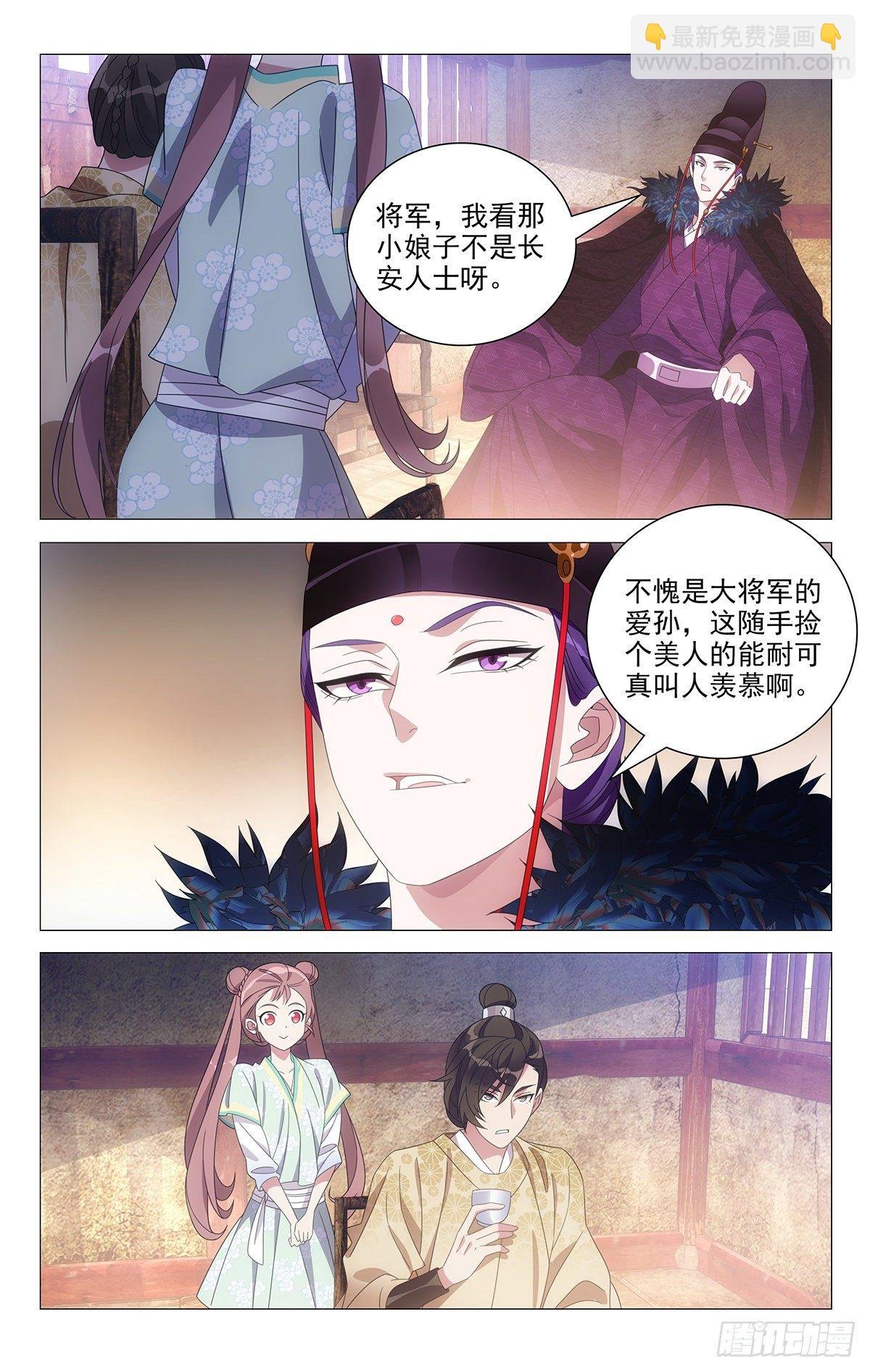 035霍将军高贵的很
